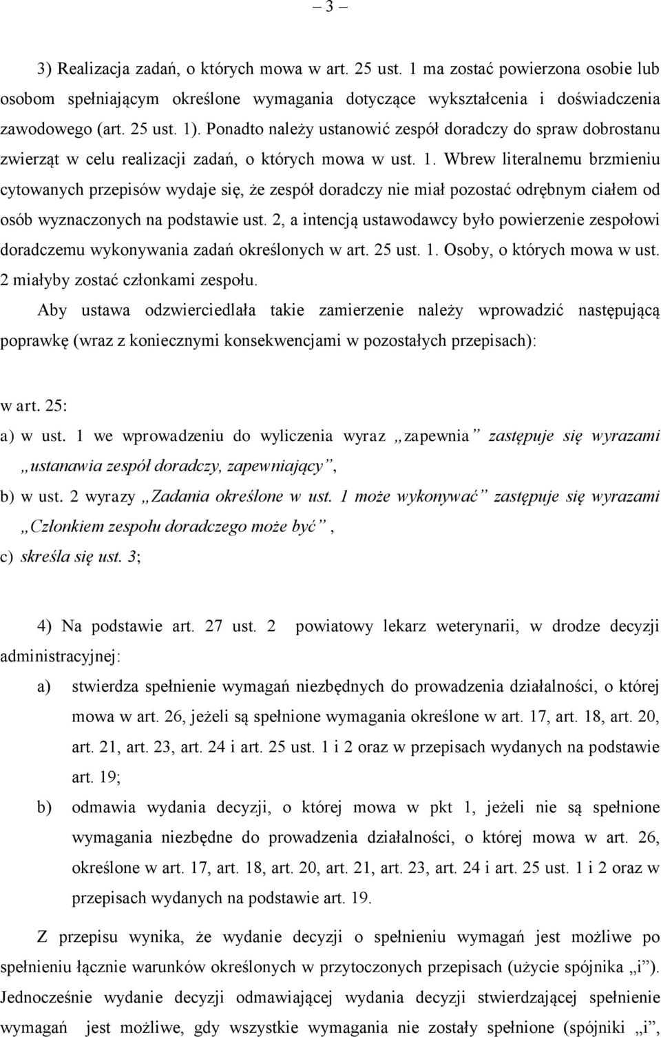 Wbrew literalnemu brzmieniu cytowanych przepisów wydaje się, że zespół doradczy nie miał pozostać odrębnym ciałem od osób wyznaczonych na podstawie ust.