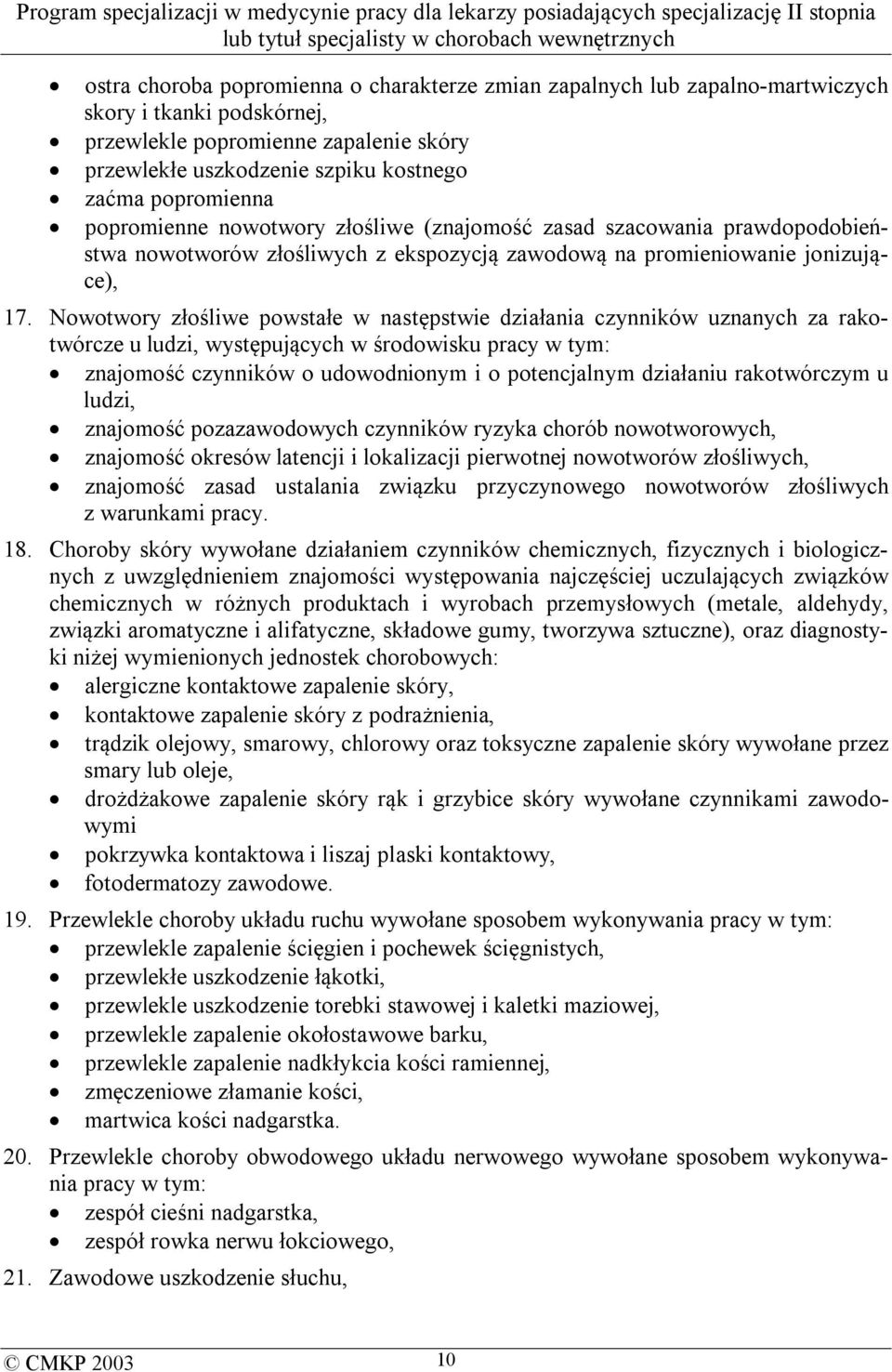 Nowotwory złośliwe powstałe w następstwie działania czynników uznanych za rakotwórcze u ludzi, występujących w środowisku pracy w tym: znajomość czynników o udowodnionym i o potencjalnym działaniu