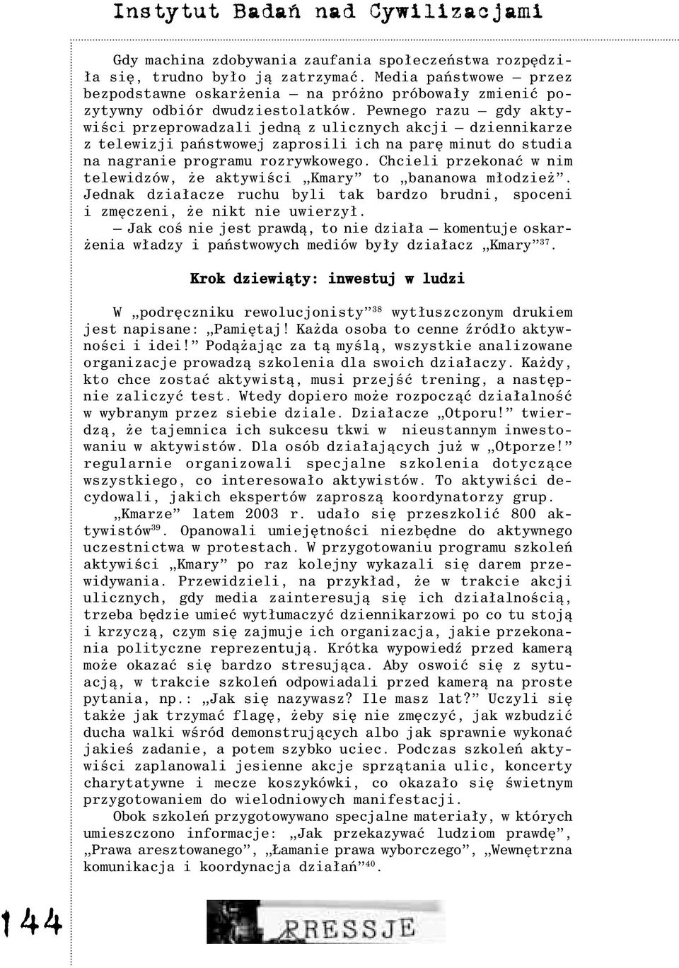 Chcieli przekonaæ w nim telewidzów, e aktywiœci Kmary to bananowa m³odzie. Jednak dzia³acze ruchu byli tak bardzo brudni, spoceni i zmêczeni, e nikt nie uwierzy³.