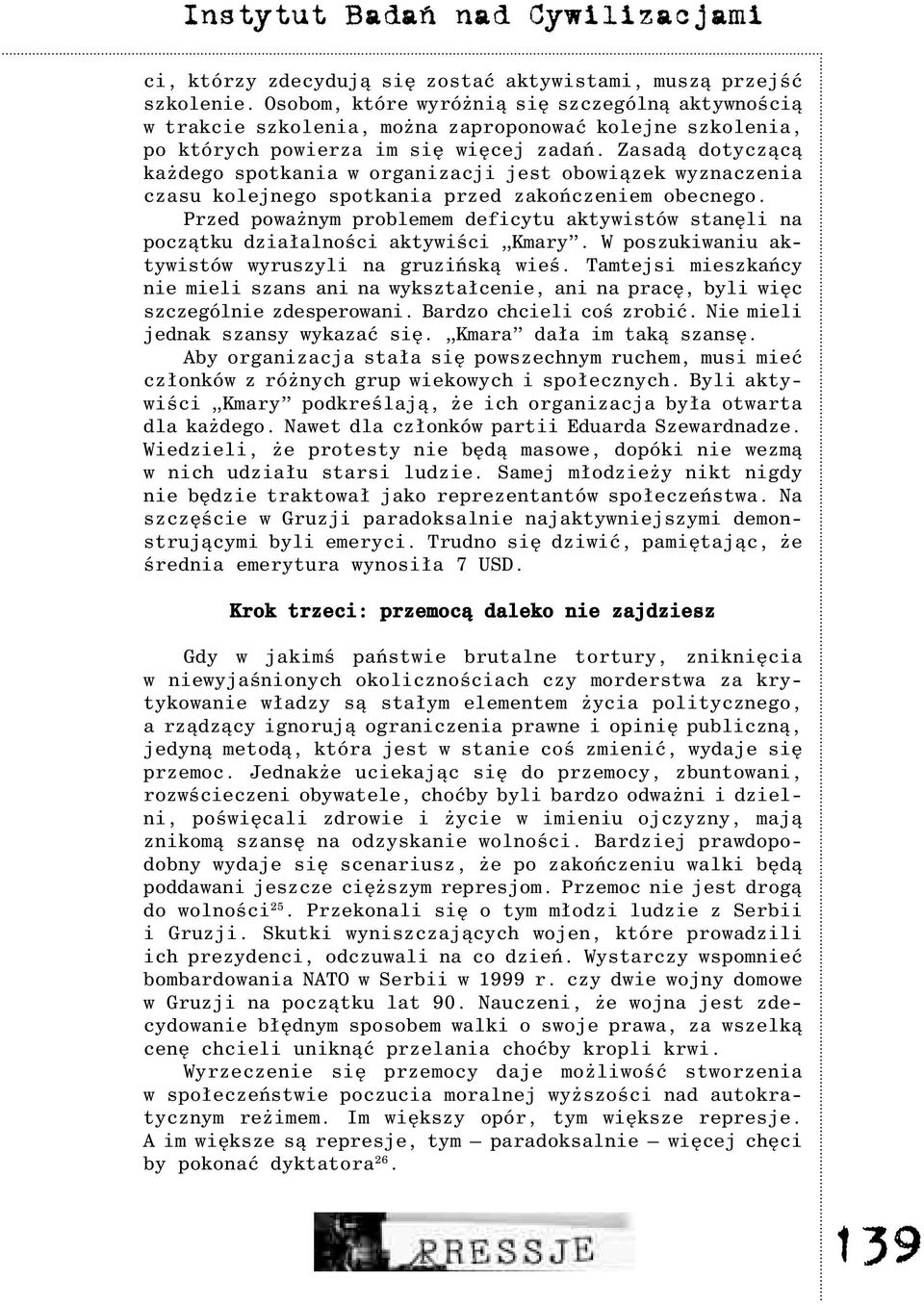 Zasad¹ dotycz¹c¹ ka dego spotkania w organizacji jest obowi¹zek wyznaczenia czasu kolejnego spotkania przed zakoñczeniem obecnego.