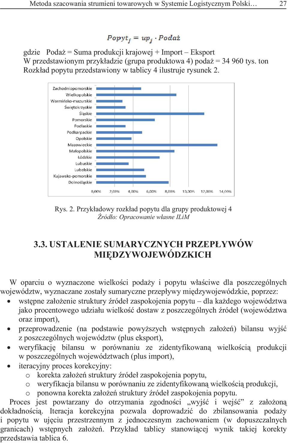 oparciu o wyznaczone wielkoci poday i popytu waciwe dla poszczególnych województw, wyznaczane zostay sumaryczne przepywy midzywojewódzkie, poprzez: wstpne zaoenie struktury róde zaspokojenia popytu