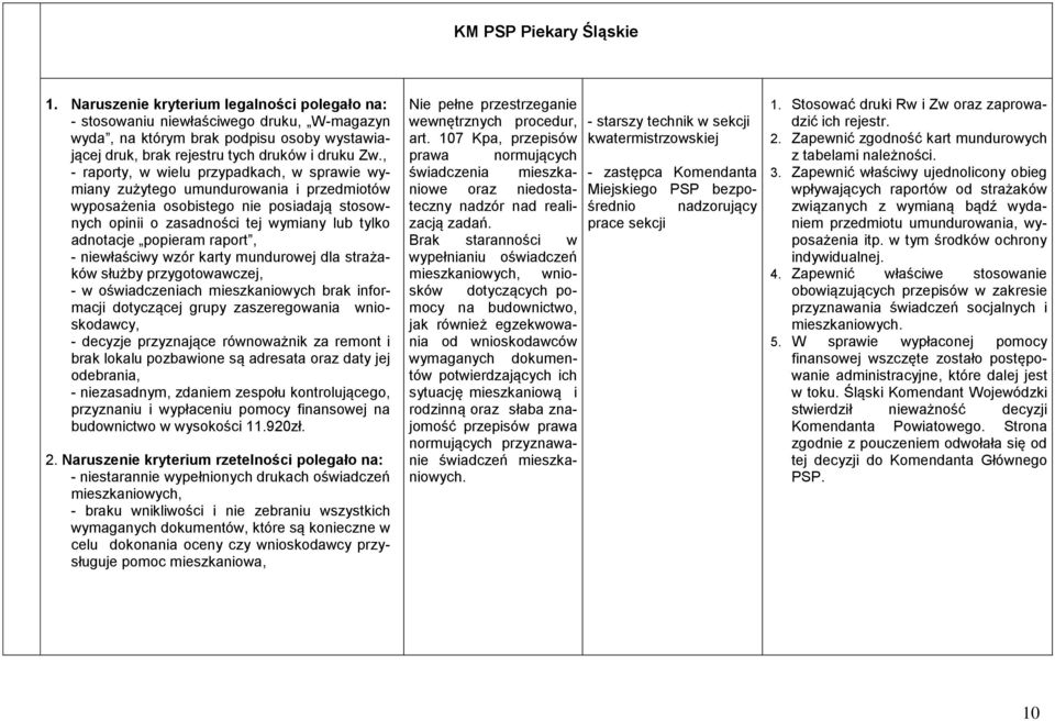 , raporty, w wielu przypadkach, w sprawie wymiany zużytego umundurowania i przedmiotów wyposażenia osobistego nie posiadają stosownych opinii o zasadności tej wymiany lub tylko adnotacje popieram