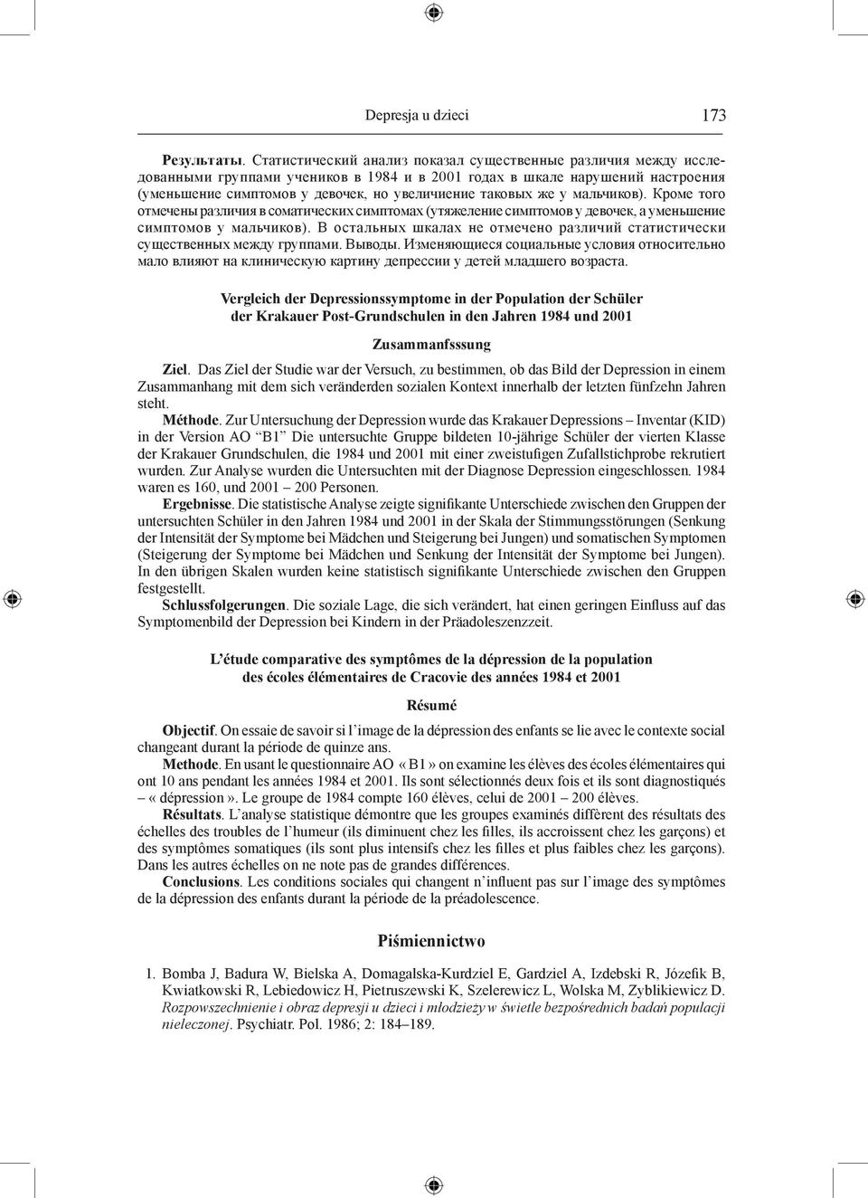 же у мальчиков). Кроме того отмечены различия в соматических симптомах (утяжеление симптомов у девочек, а уменьшение симптомов у мальчиков).