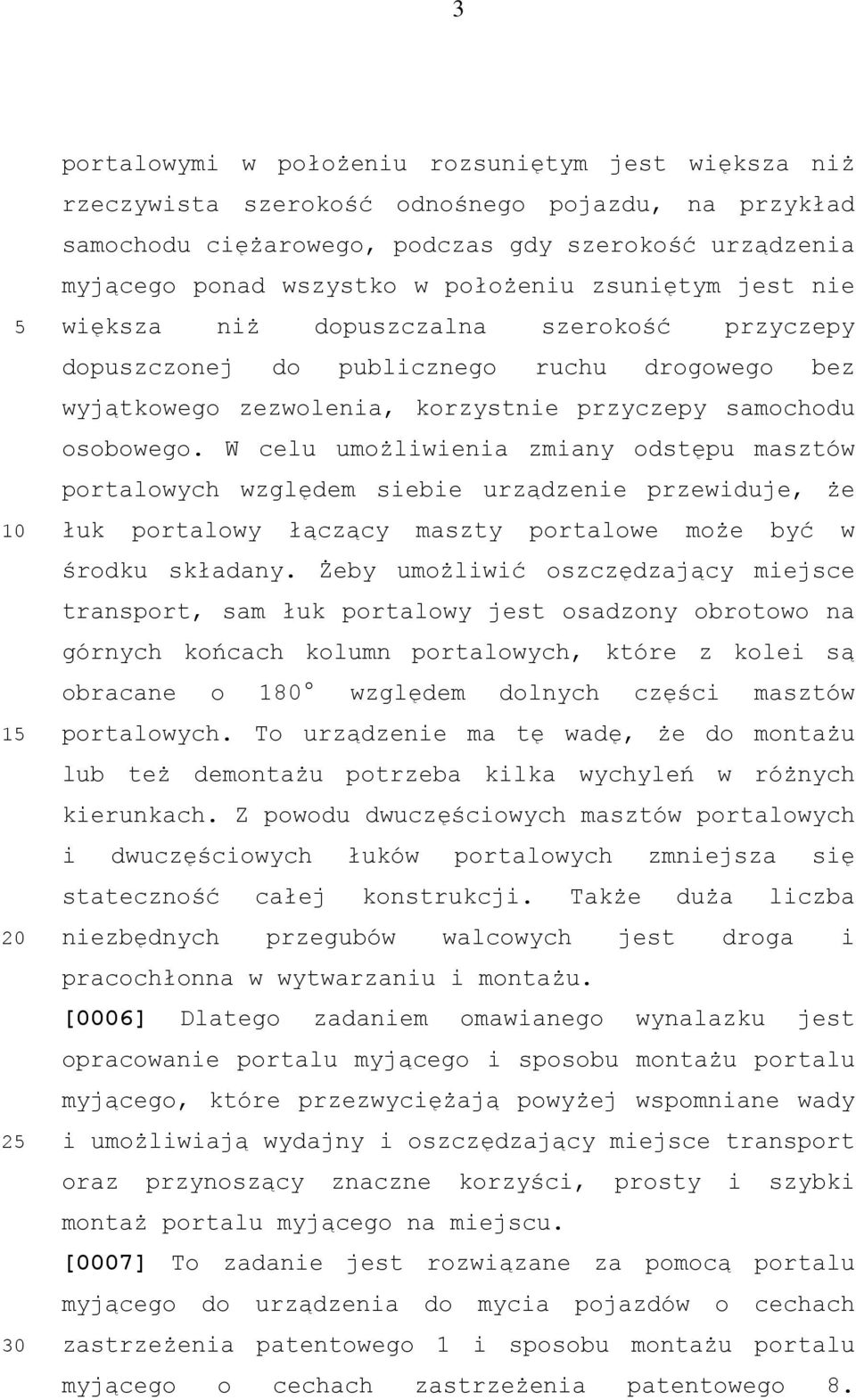 W celu umożliwienia zmiany odstępu masztów portalowych względem siebie urządzenie przewiduje, że łuk portalowy łączący maszty portalowe może być w środku składany.