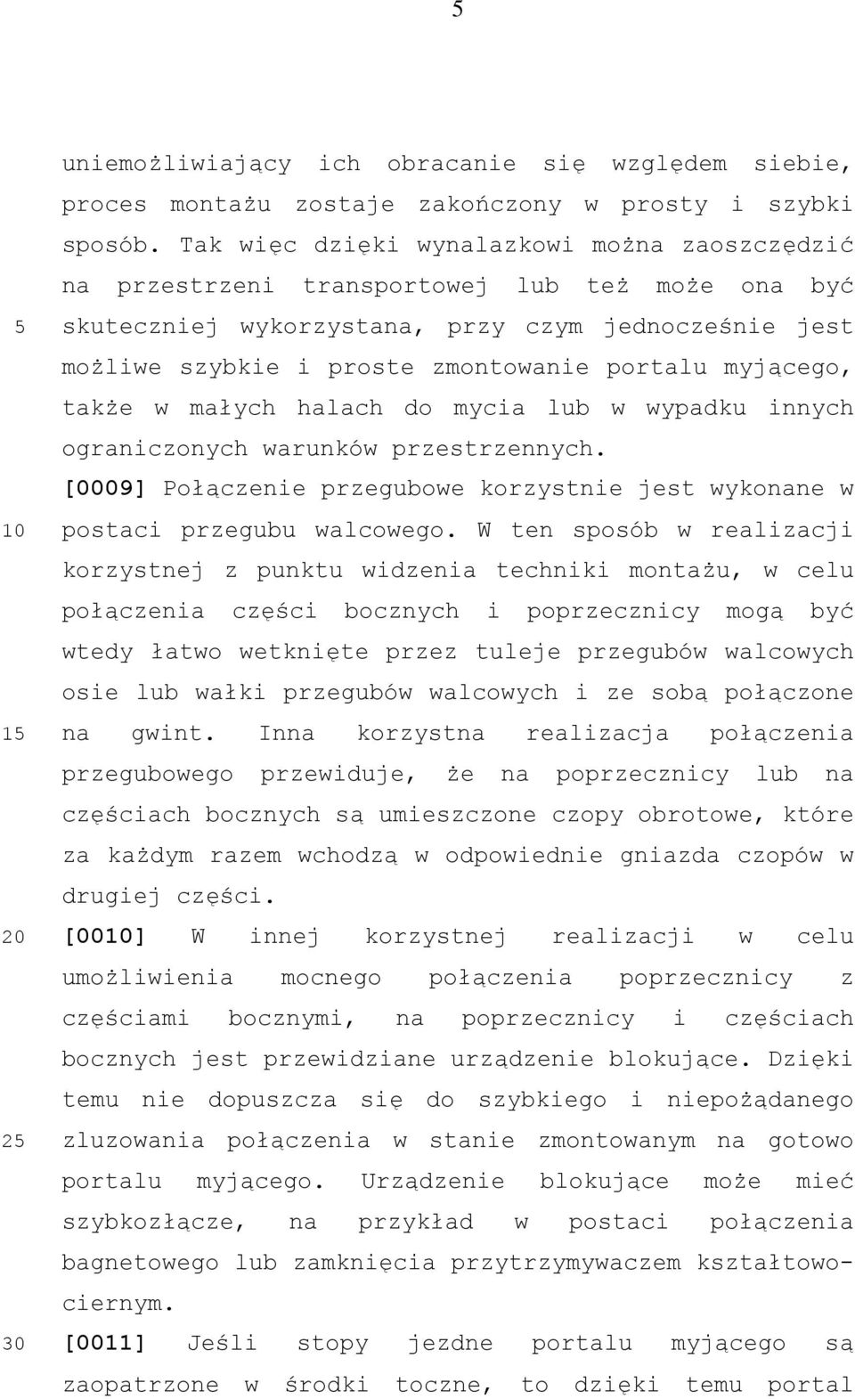 myjącego, także w małych halach do mycia lub w wypadku innych ograniczonych warunków przestrzennych. [0009] Połączenie przegubowe korzystnie jest wykonane w postaci przegubu walcowego.