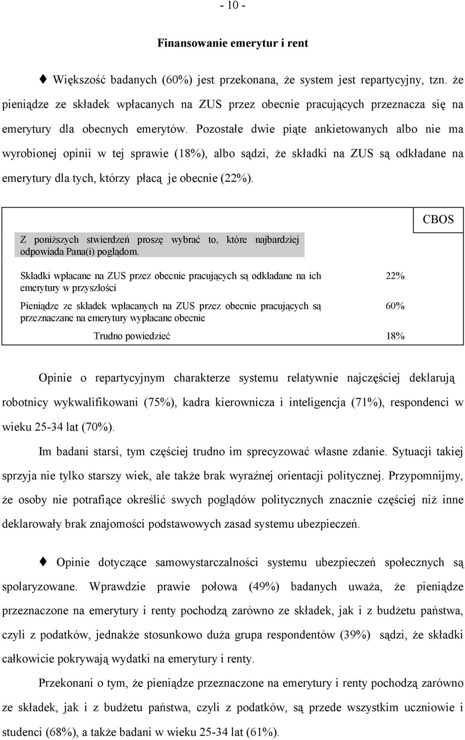 Pozostałe dwie piąte ankietowanych albo nie ma wyrobionej opinii w tej sprawie (18%), albo sądzi, że składki na ZUS są odkładane na emerytury dla tych, którzy płacą je obecnie (22%).