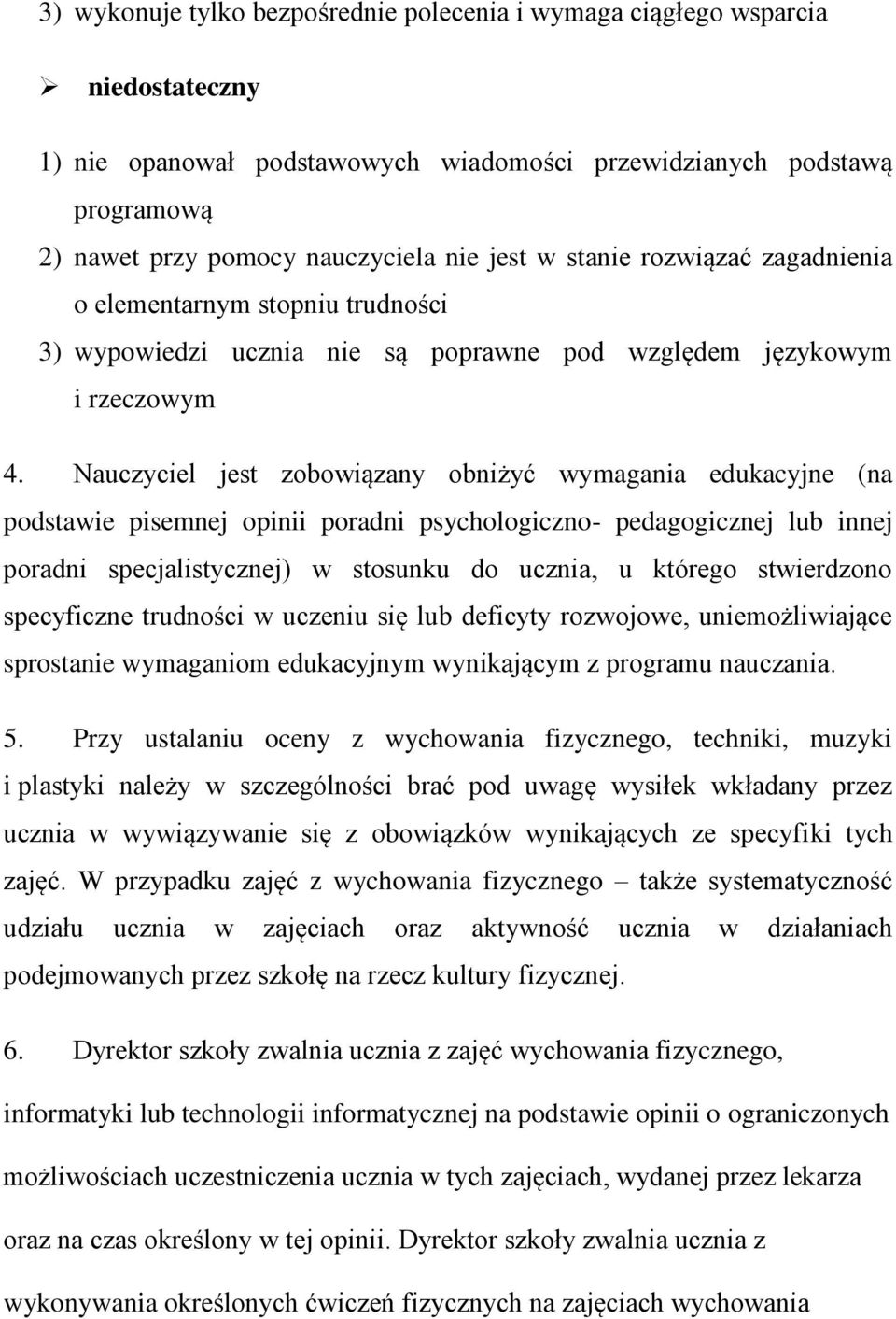 Nauczyciel jest zobowiązany obniżyć wymagania edukacyjne (na podstawie pisemnej opinii poradni psychologiczno- pedagogicznej lub innej poradni specjalistycznej) w stosunku do ucznia, u którego