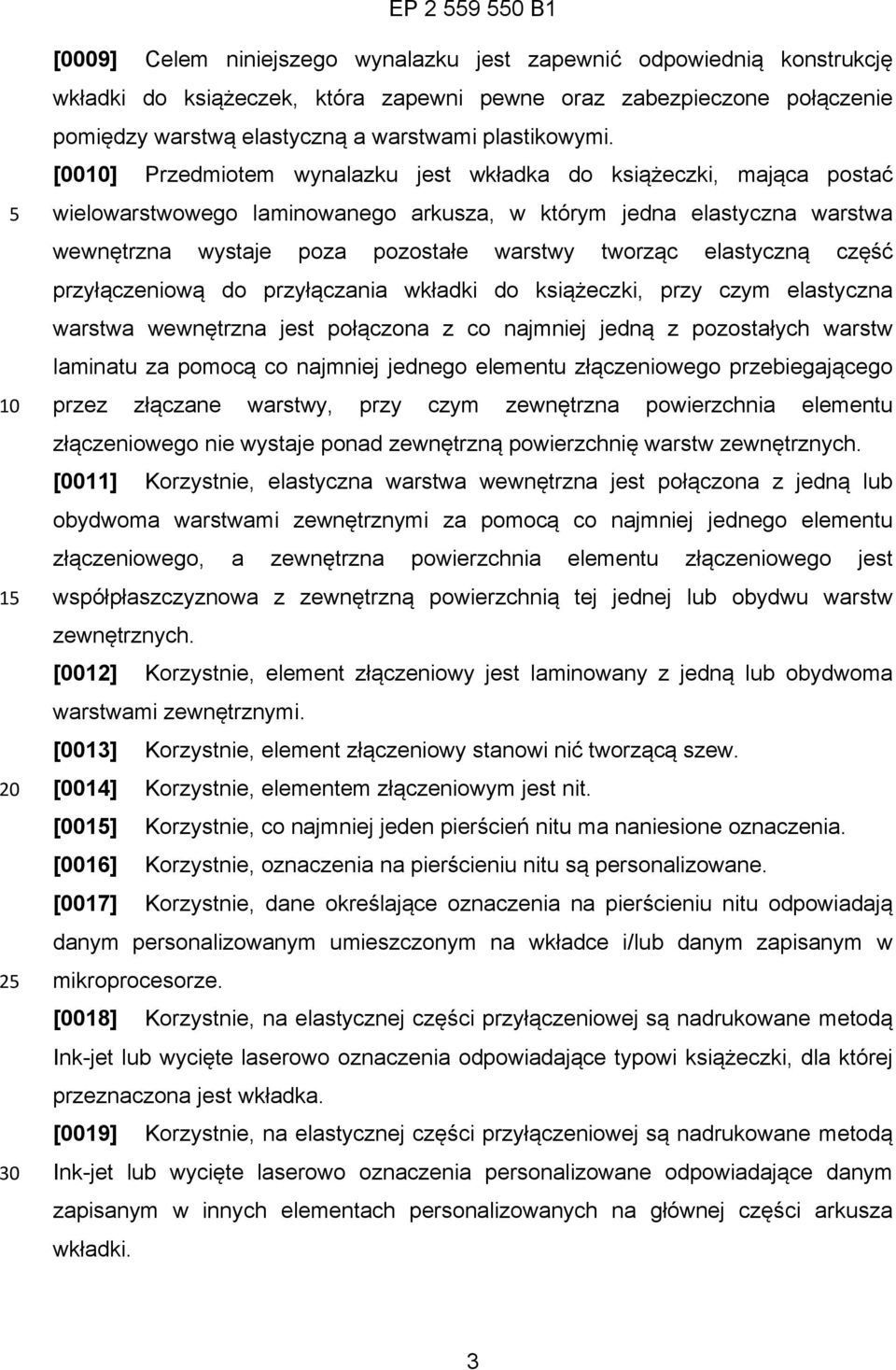 [00] Przedmiotem wynalazku jest wkładka do książeczki, mająca postać wielowarstwowego laminowanego arkusza, w którym jedna elastyczna warstwa wewnętrzna wystaje poza pozostałe warstwy tworząc