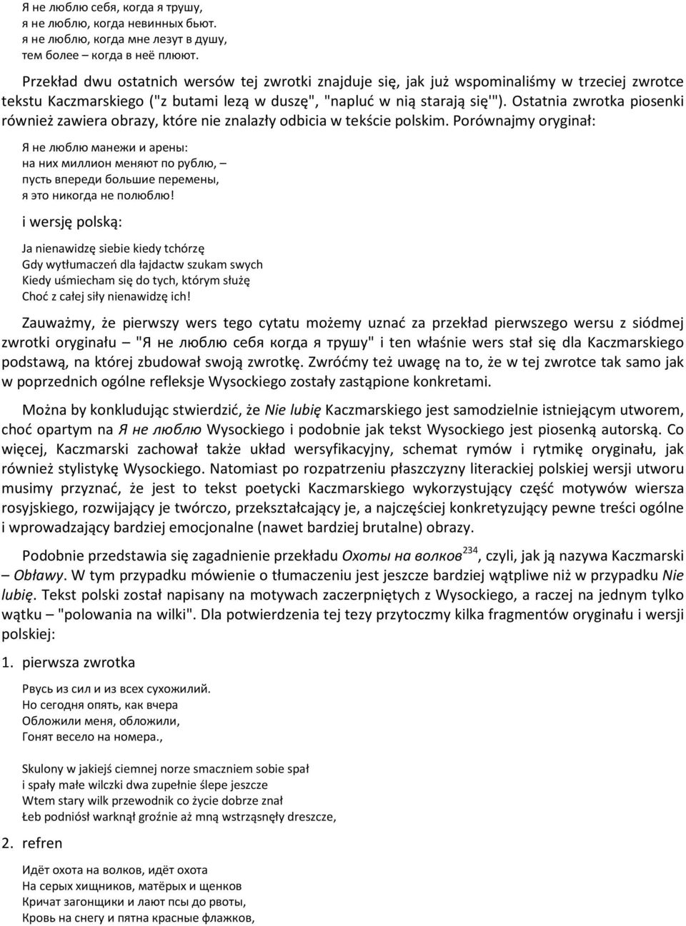 Ostatnia zwrotka piosenki również zawiera obrazy, które nie znalazły odbicia w tekście polskim.