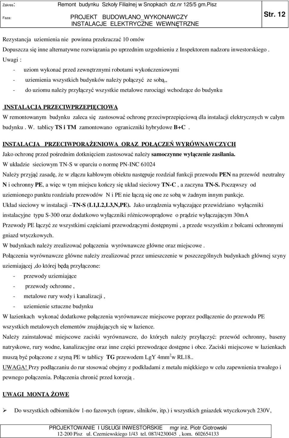 budynku INSTALACJA PRZECIWPRZEPI CIOWA W remontowanym budynku zaleca si zastosowa ochron przeciwprzepi ciow dla instalacji elektrycznych w ca ym budynku. W. tablicy TS i TM zamontowano ograniczniki hybrydowe B+C.