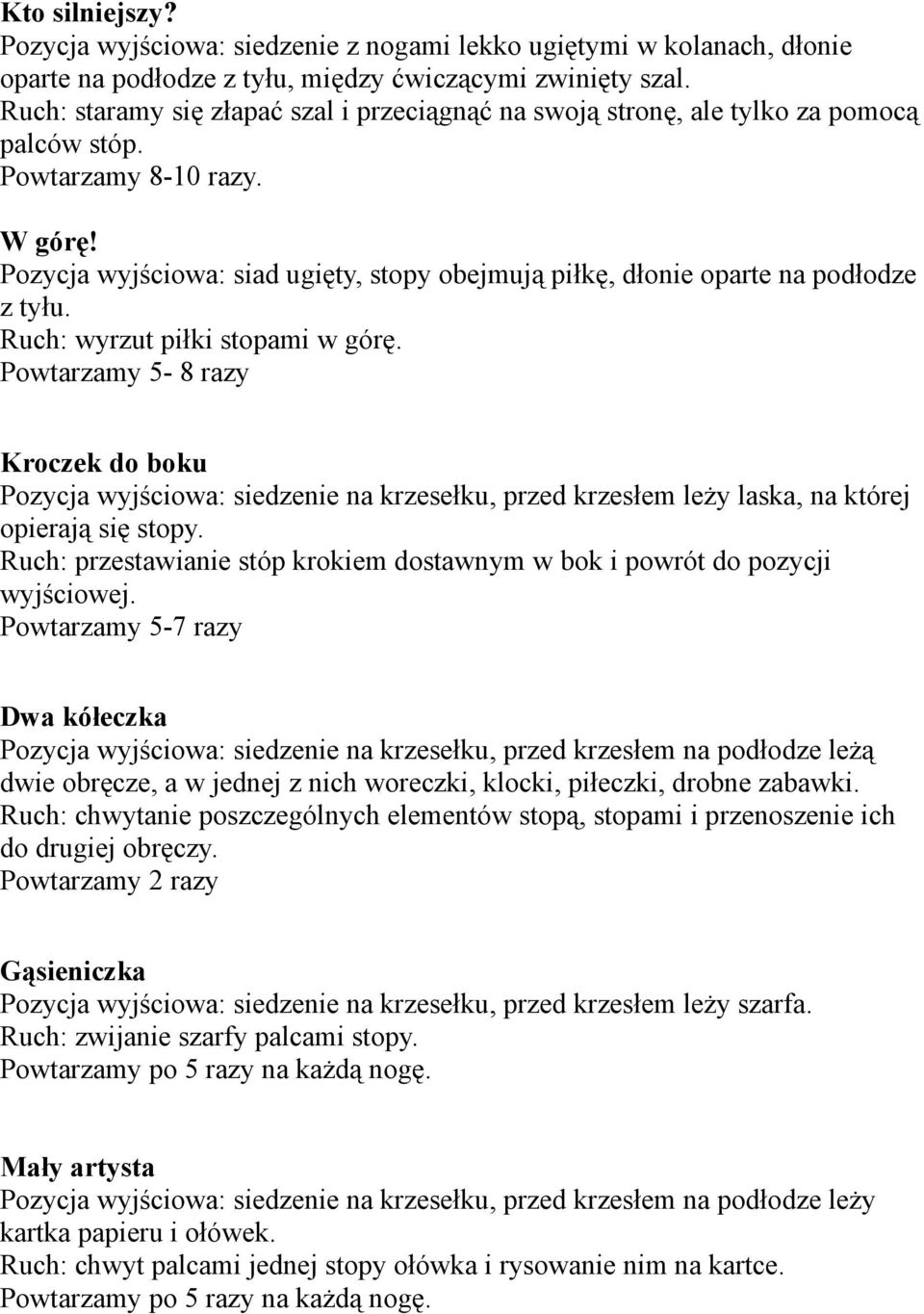 Pozycja wyjściowa: siad ugięty, stopy obejmują piłkę, dłonie oparte na podłodze z tyłu. Ruch: wyrzut piłki stopami w górę.