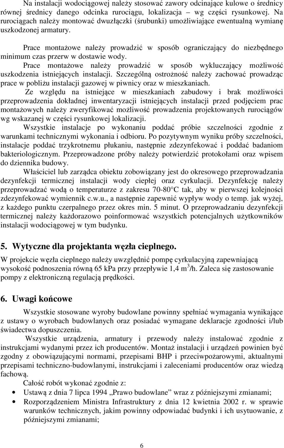 Prace montażowe należy prowadzić w sposób ograniczający do niezbędnego minimum czas przerw w dostawie wody.