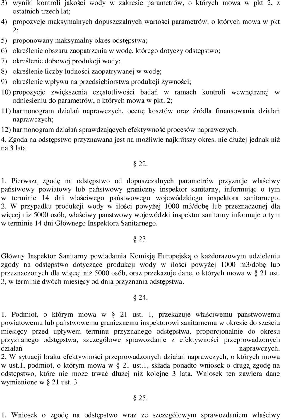 wodę; 9) określenie wpływu na przedsiębiorstwa produkcji żywności; 10) propozycje zwiększenia częstotliwości badań w ramach kontroli wewnętrznej w odniesieniu do parametrów, o których mowa w pkt.