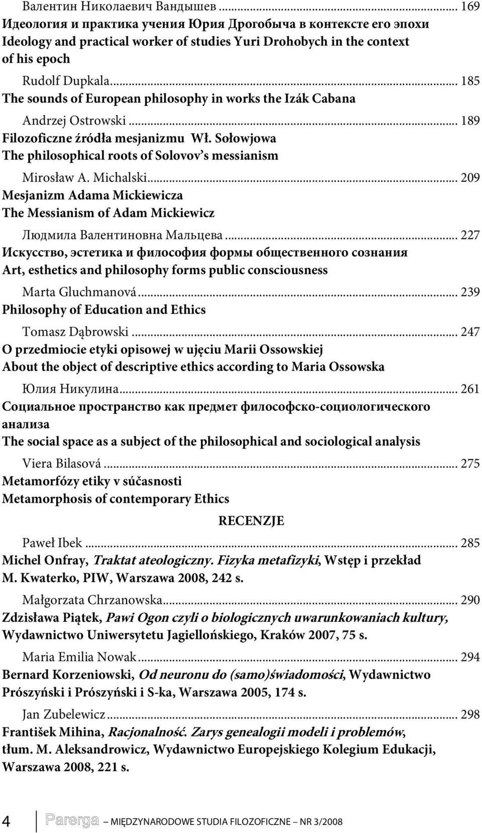 Michalski... 209 Mesjanizm Adama Mickiewicza The Messianism of Adam Mickiewicz Людмила Валентиновна Мальцева.