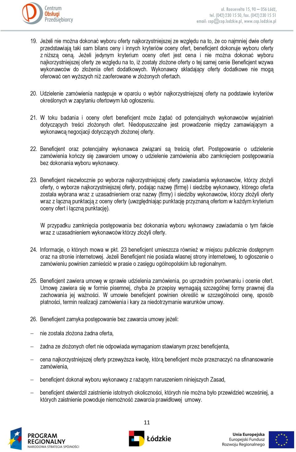 Jeżeli jedynym kryterium oceny ofert jest cena i nie można dokonać wyboru najkorzystniejszej oferty ze względu na to, iż zostały złożone oferty o tej samej cenie Beneficjent wzywa wykonawców do