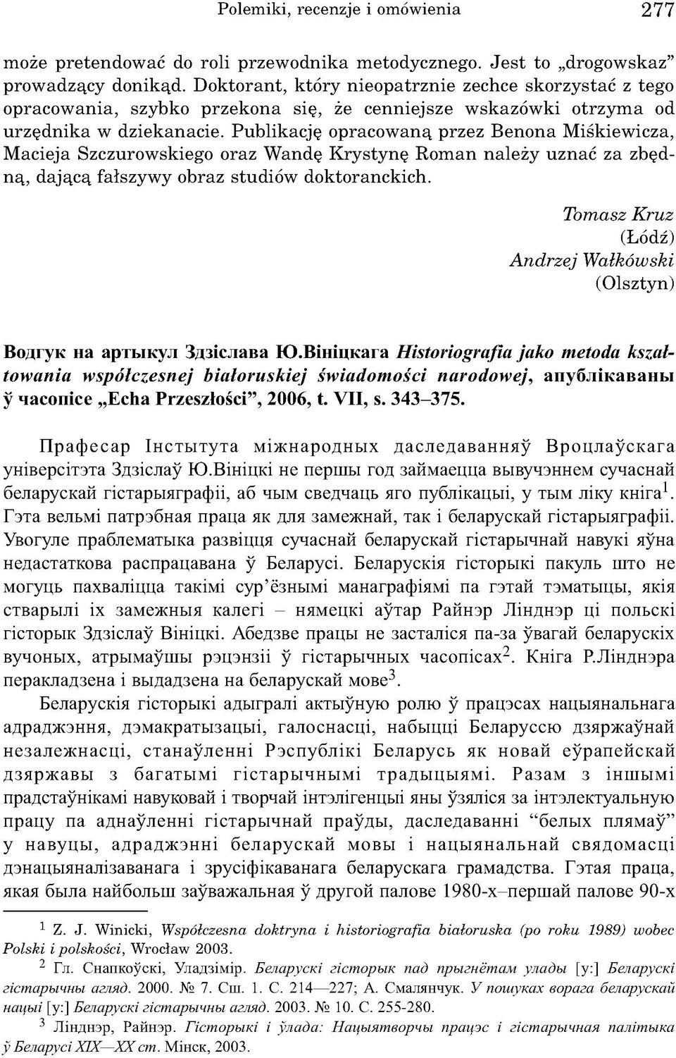Publikację opracow aną przez B enona M iśkiewicza, M acieja Szczurow skiego oraz W andę K rystynę R om an należy uznać za zbędną, d ającą fałszyw y obraz studiów doktoranckich.