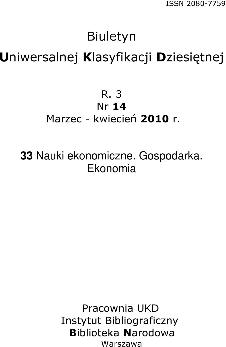 33 Nauki ekonomiczne. Gospodarka.