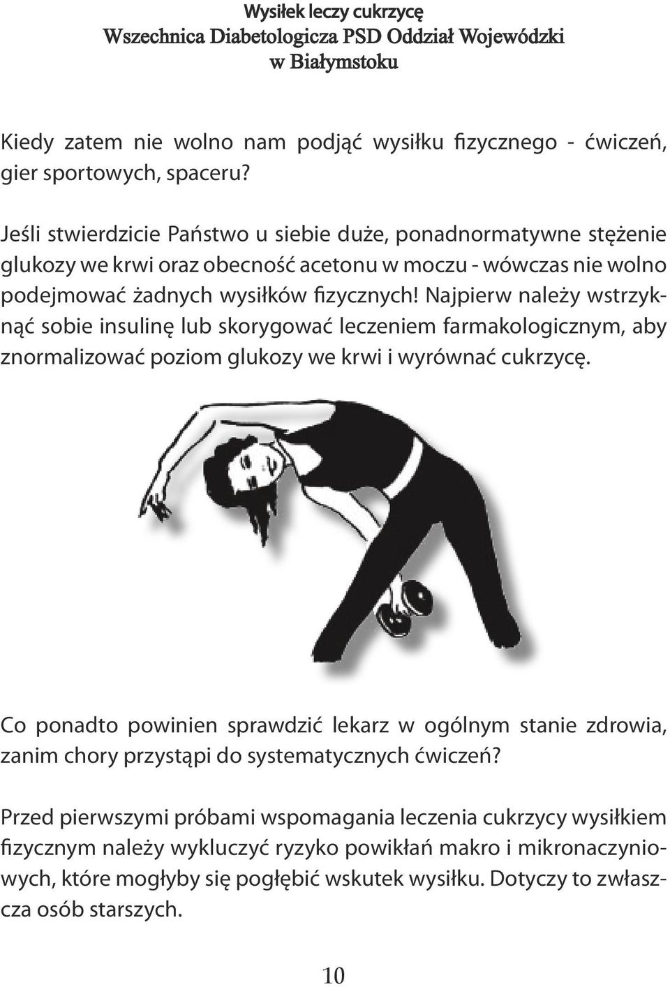 Najpierw należy wstrzyknąć sobie insulinę lub skorygować leczeniem farmakologicznym, aby znormalizować poziom glukozy we krwi i wyrównać cukrzycę.