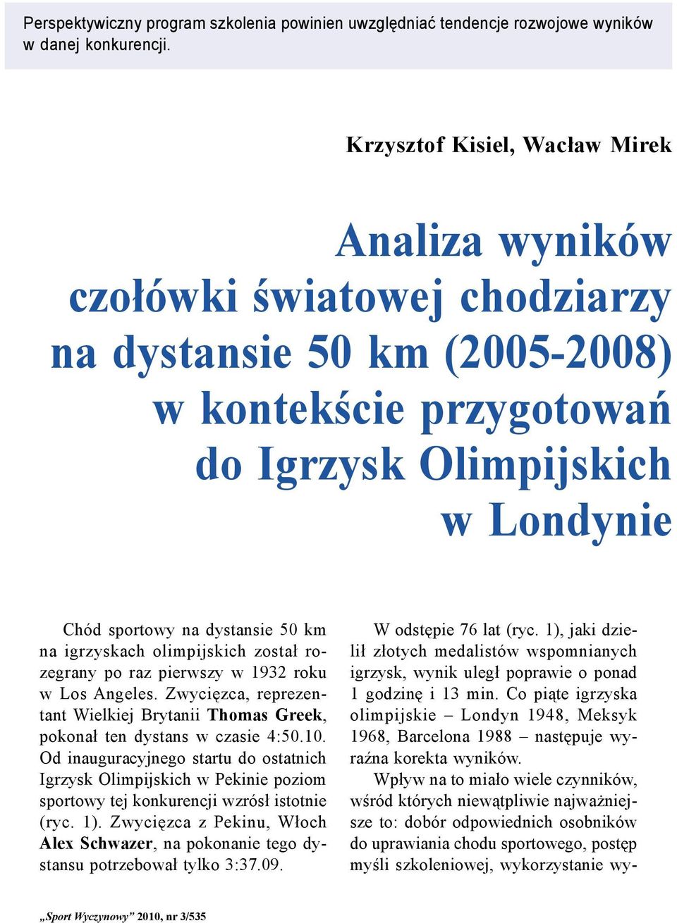 został rozegrany po raz pierwszy w 1932 roku w Los Angeles. Zwycięzca, reprezentant Wielkiej Brytanii Thomas Greek, pokonał ten dystans w czasie 4:50.10.