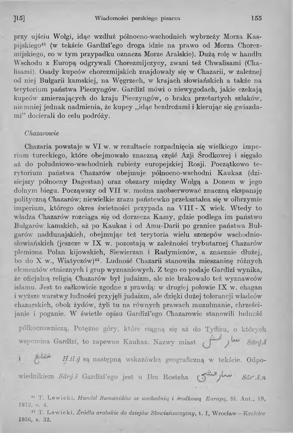 Osady kupców chorezmijskich znajdowały się w Chazarii, w zależnej od niej Bułgarii kamskiej, na Węgrzech, w krajach słowiańskich a także na terytorium państwa Pieczyngów.