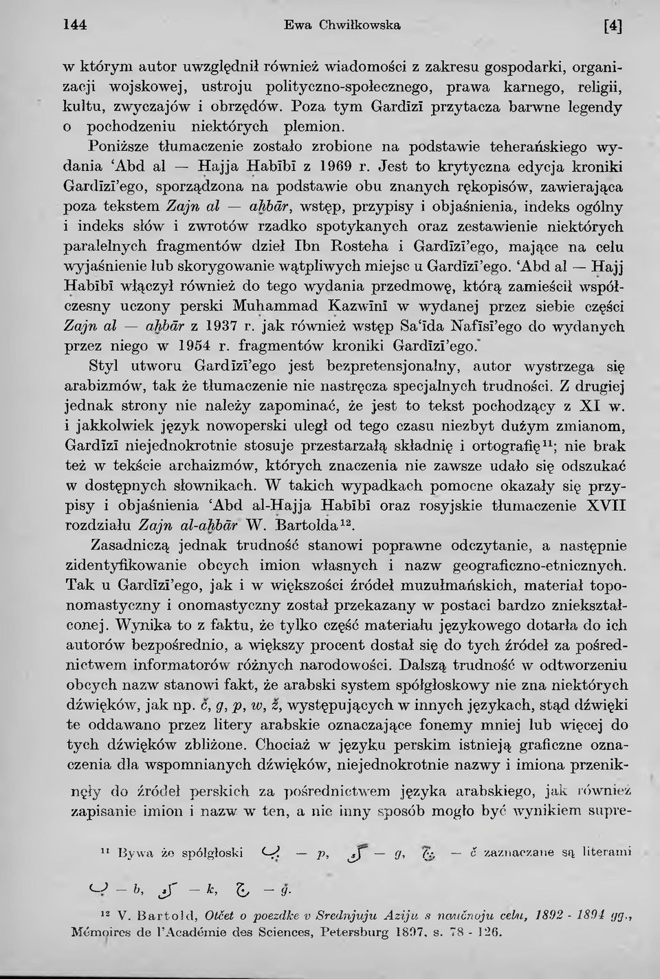 Jest to krytyczna edycja kroniki Gardïzï ego, sporządzona na podstawie obu znanych rękopisów, zawierająca poza tekstem Zajn al ahbâr, wstęp, przypisy i objaśnienia, indeks ogólny 1 indeks słów i