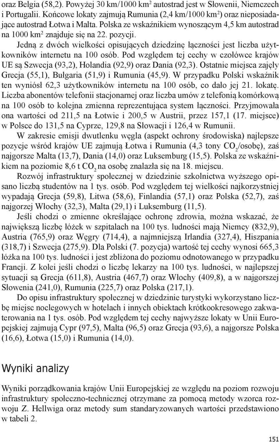 Pod względem tej cechy w czołówce krajów UE są Szwecja (93,2), Holandia (92,9) oraz Dania (92,3). Ostatnie miejsca zajęły Grecja (55,1), Bułgaria (51,9) i Rumunia (45,9).