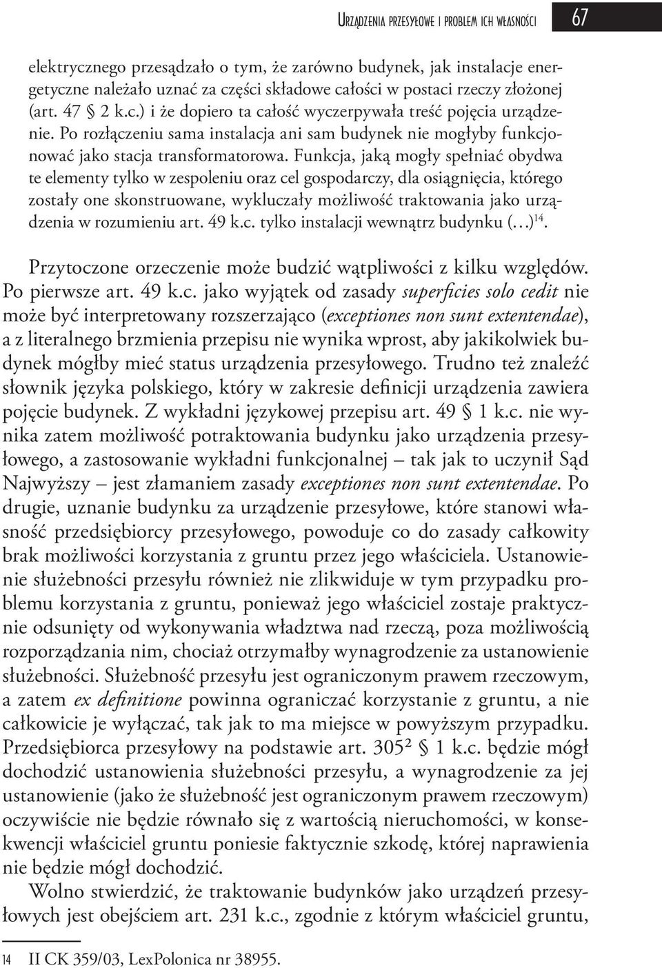 Funkcja, jaką mogły spełniać obydwa te elementy tylko w zespoleniu oraz cel gospodarczy, dla osiągnięcia, którego zostały one skonstruowane, wykluczały możliwość traktowania jako urządzenia w