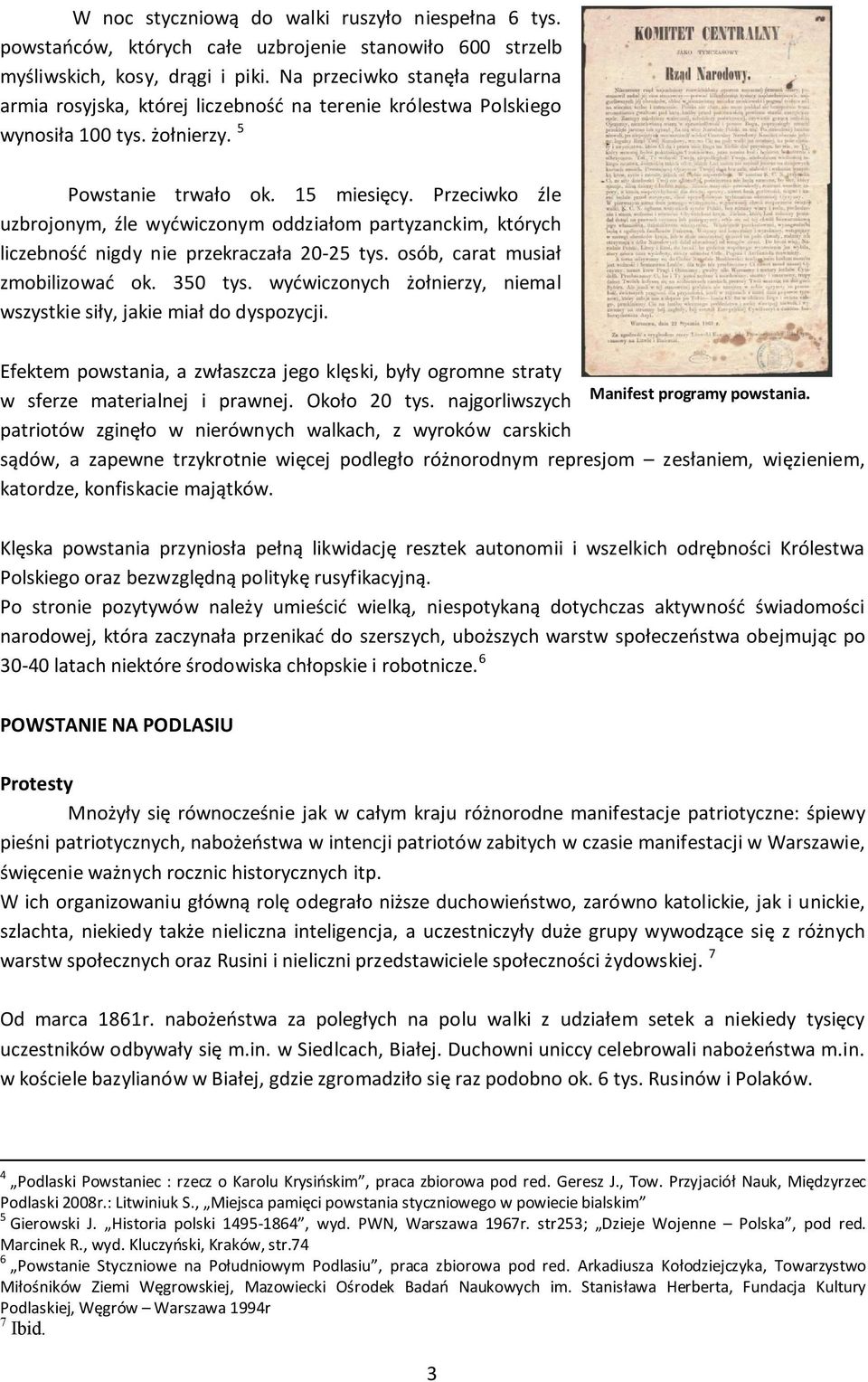 Przeciwko źle uzbrojonym, źle wyćwiczonym oddziałom partyzanckim, których liczebność nigdy nie przekraczała 20-25 tys. osób, carat musiał zmobilizować ok. 350 tys.