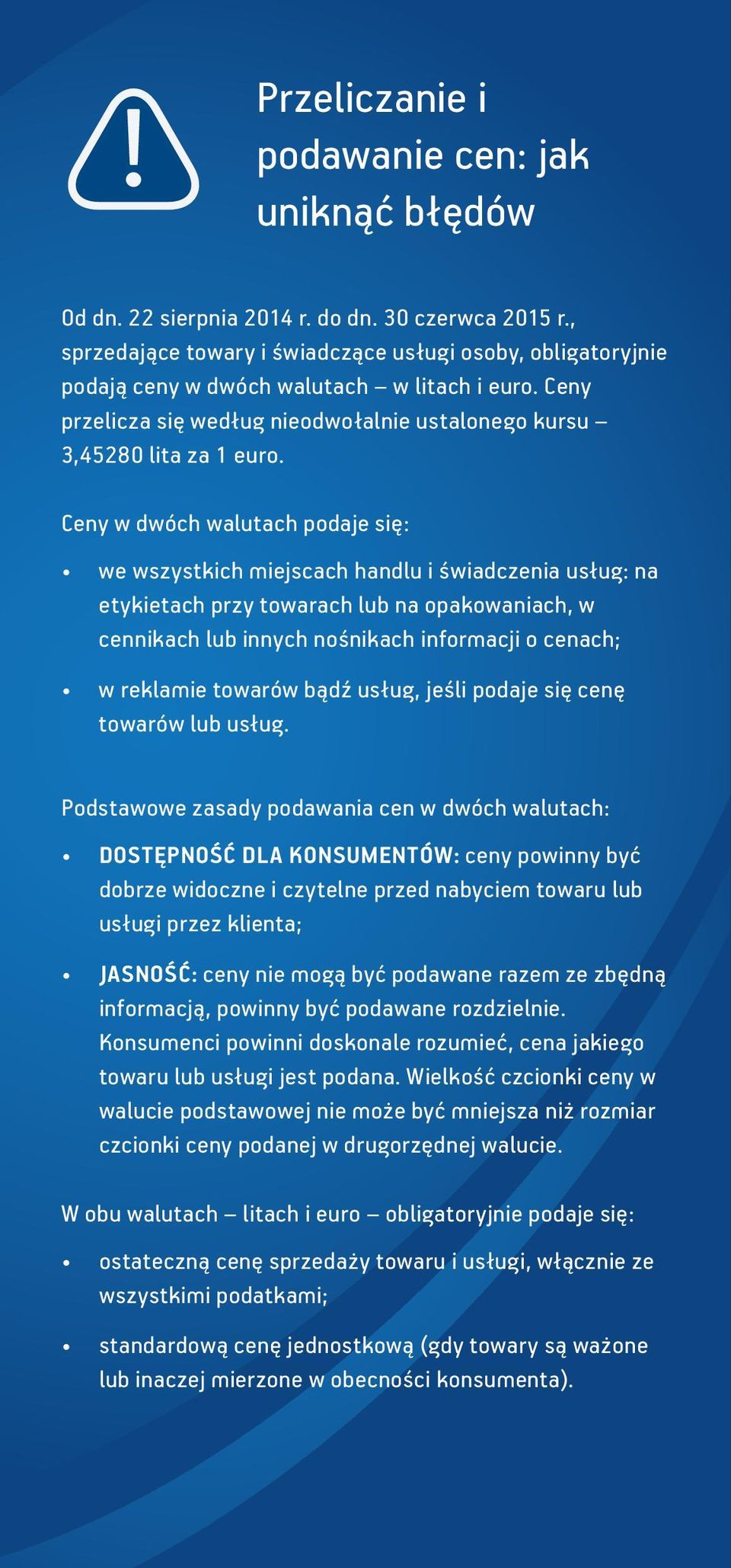 Ceny w dwóch walutach podaje się: we wszystkich miejscach handlu i świadczenia usług: na etykietach przy towarach lub na opakowaniach, w cennikach lub innych nośnikach informacji o cenach; w reklamie