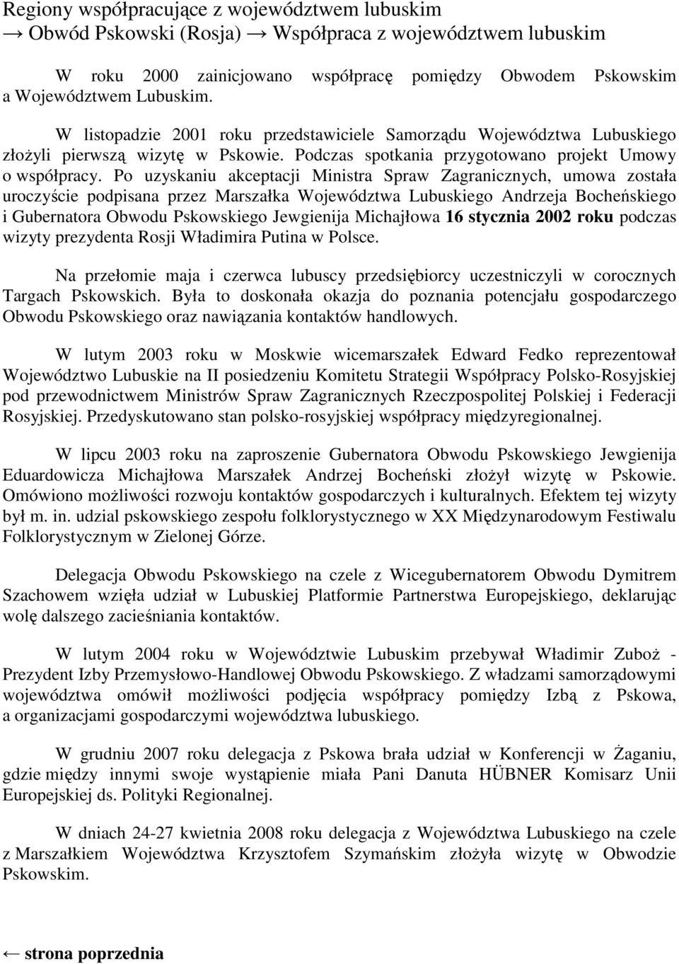 Po uzyskaniu akceptacji Ministra Spraw Zagranicznych, umowa została uroczyście podpisana przez Marszałka Województwa Lubuskiego Andrzeja Bocheńskiego i Gubernatora Obwodu Pskowskiego Jewgienija