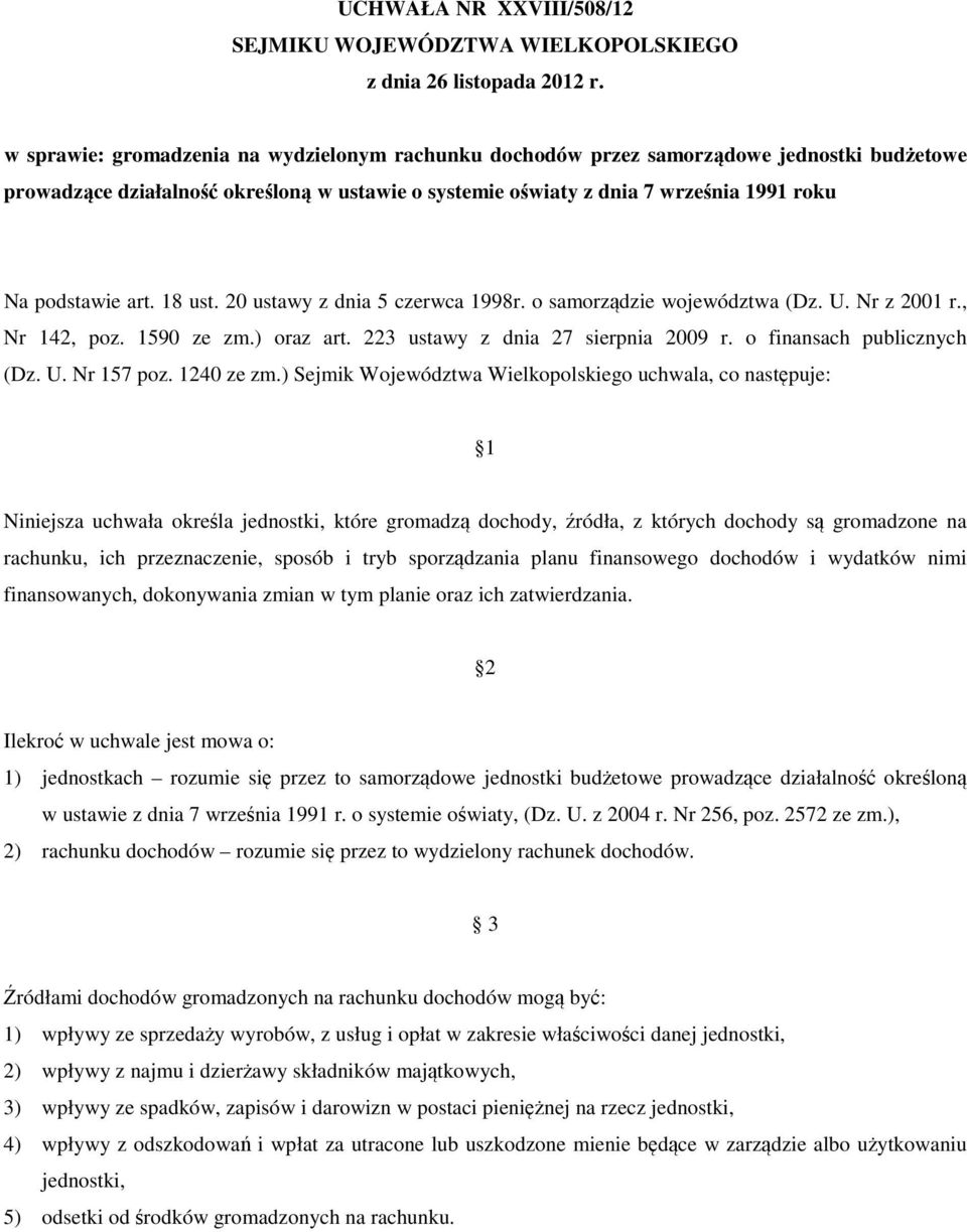 223 ustawy z dnia 27 sierpnia 2009 r. o finansach publicznych (Dz. U. Nr 157 poz. 1240 ze zm.