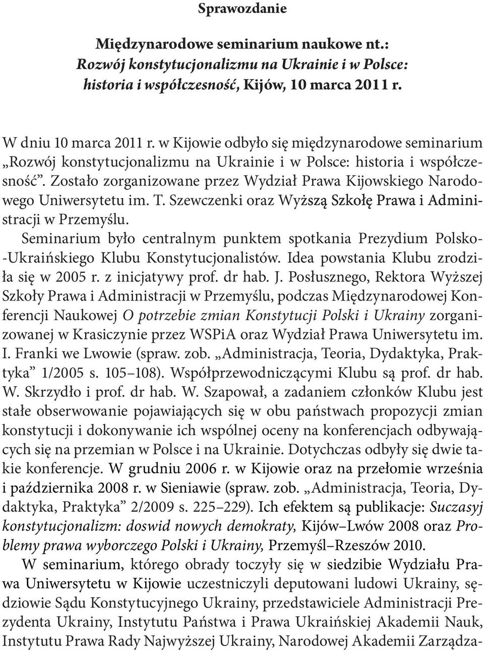 Zostało zorganizowane przez Wydział Prawa Kijowskiego Narodowego Uniwersytetu im. T. Szewczenki oraz Wyższą Szkołę Prawa i Administracji w Przemyślu.