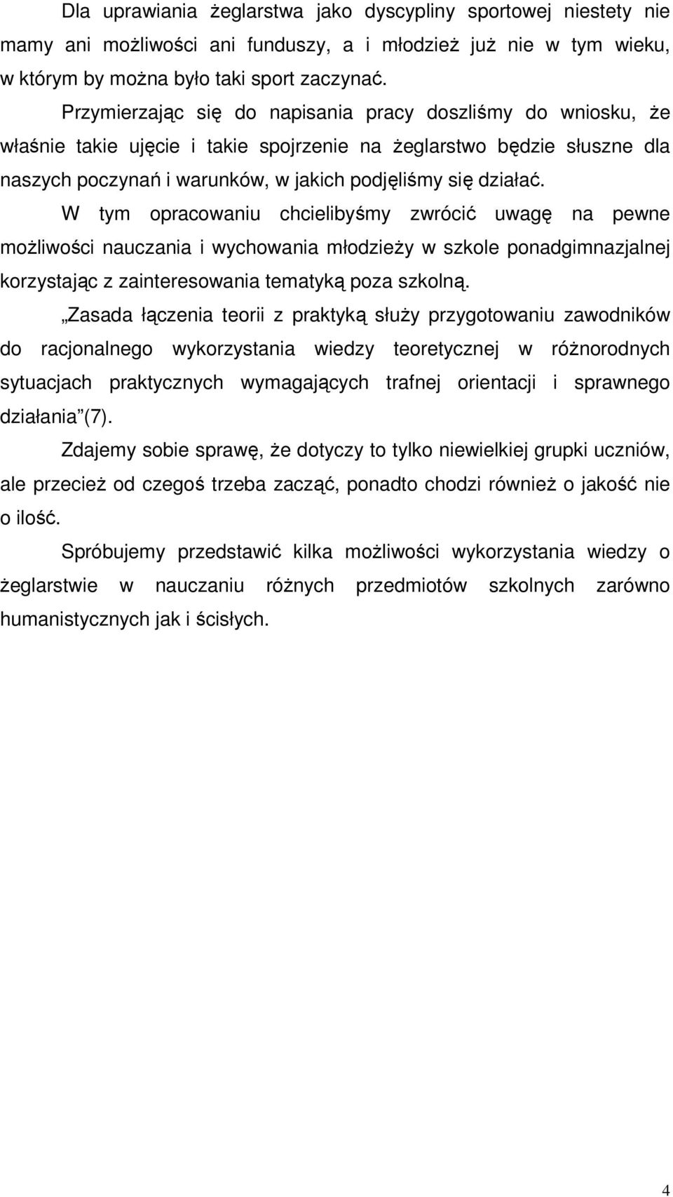 W tym opracowaniu chcielibyśmy zwrócić uwagę na pewne możliwości nauczania i wychowania młodzieży w szkole ponadgimnazjalnej korzystając z zainteresowania tematyką poza szkolną.