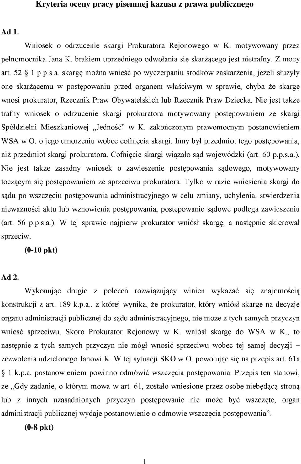 organem właściwym w sprawie, chyba że skargę wnosi prokurator, Rzecznik Praw Obywatelskich lub Rzecznik Praw Dziecka.