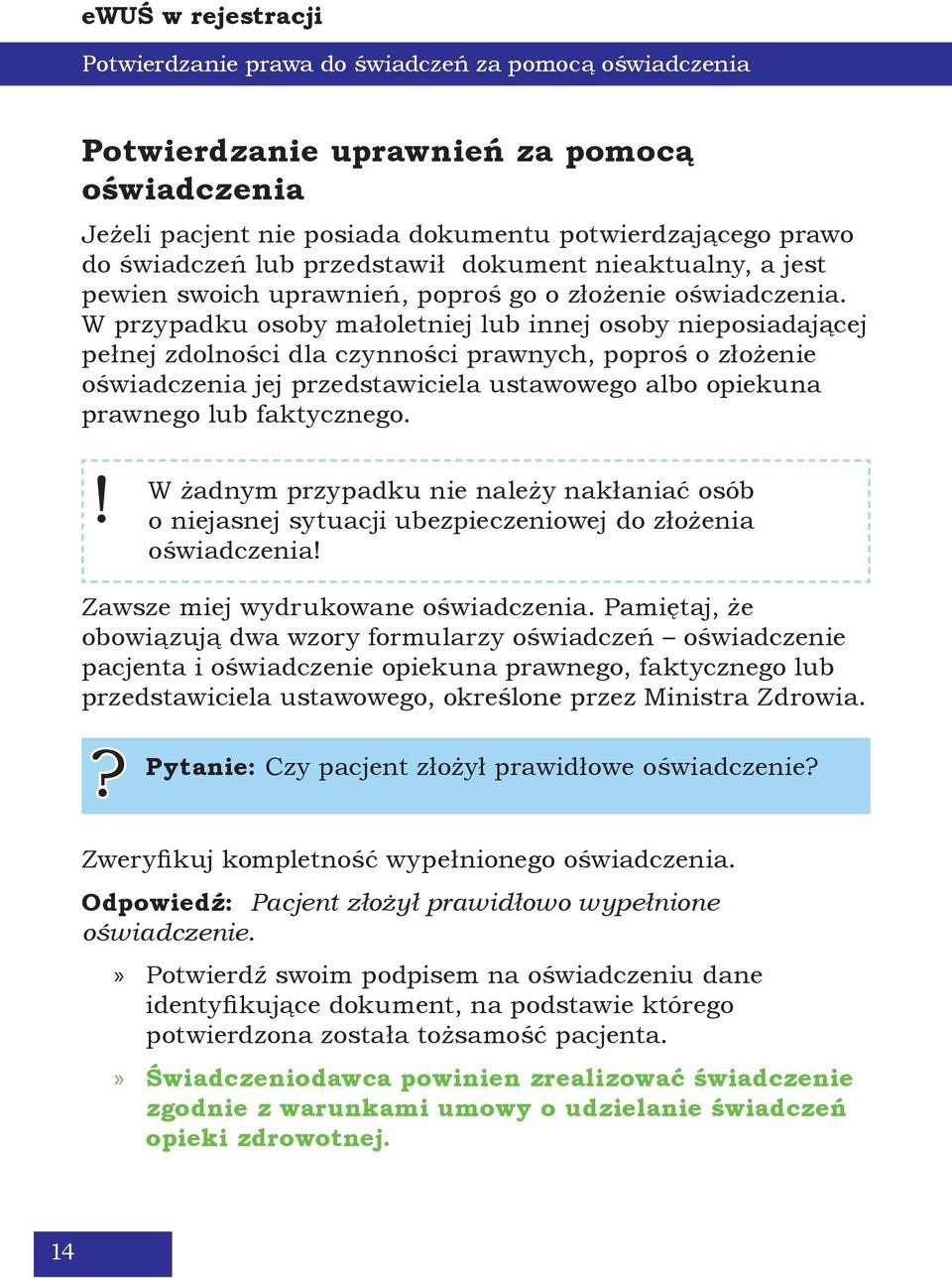 W przypadku osoby małoletniej lub innej osoby nieposiadającej pełnej zdolności dla czynności prawnych, poproś o złożenie oświadczenia jej przedstawiciela ustawowego albo opiekuna prawnego lub