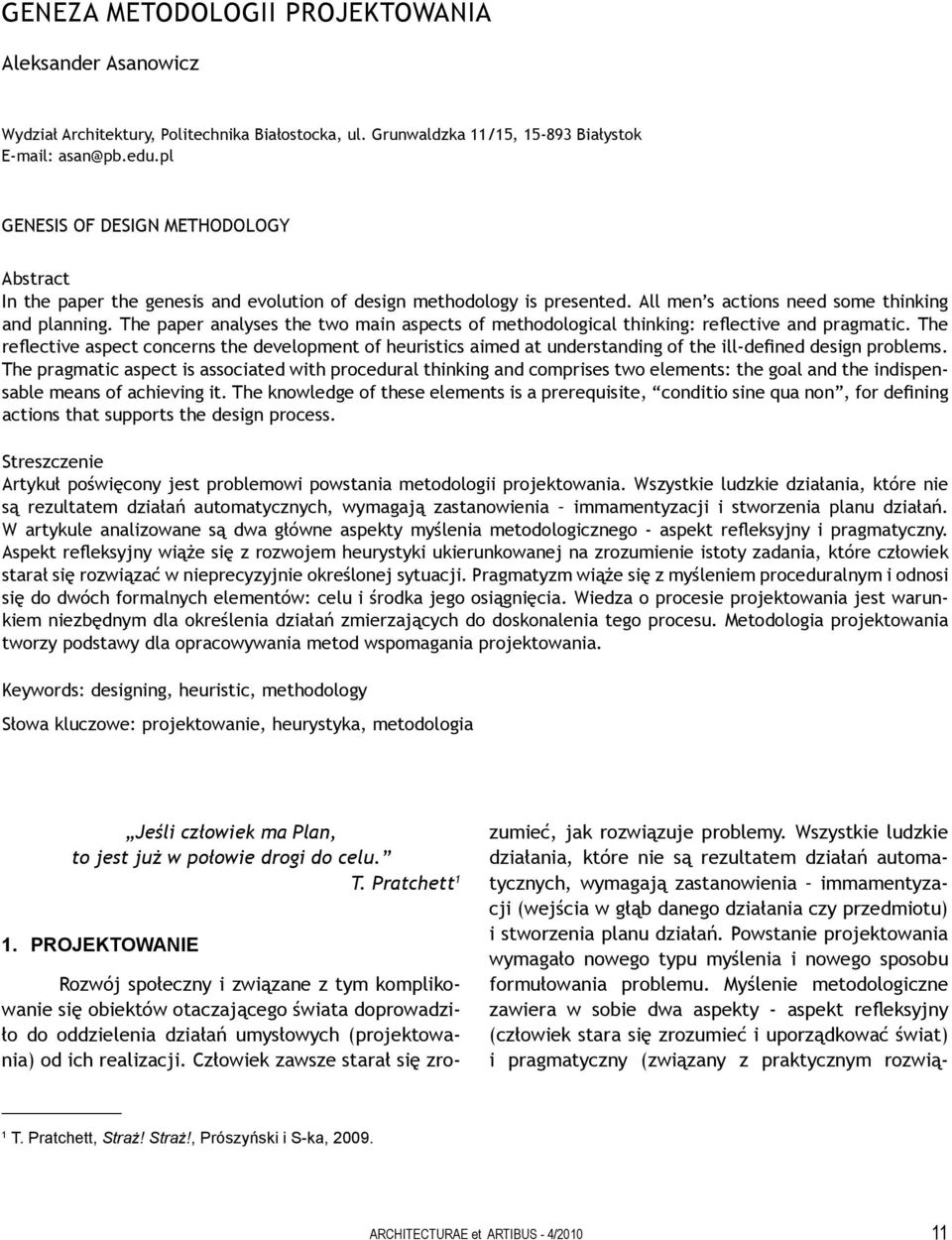 The paper analyses the two main aspects of methodological thinking: reflective and pragmatic.