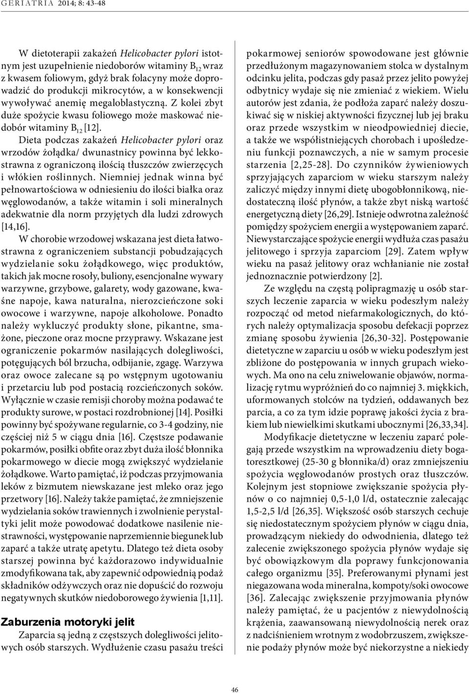 Dieta podczas zakażeń Helicobacter pylori oraz wrzodów żołądka/ dwunastnicy powinna być lekkostrawna z ograniczoną ilością tłuszczów zwierzęcych i włókien roślinnych.