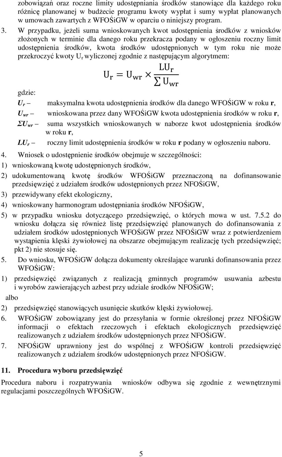 W przypadku, jeżeli suma wnioskowanych kwot udostępnienia środków z wniosków złożonych w terminie dla danego roku przekracza podany w ogłoszeniu roczny limit udostępnienia środków, kwota środków