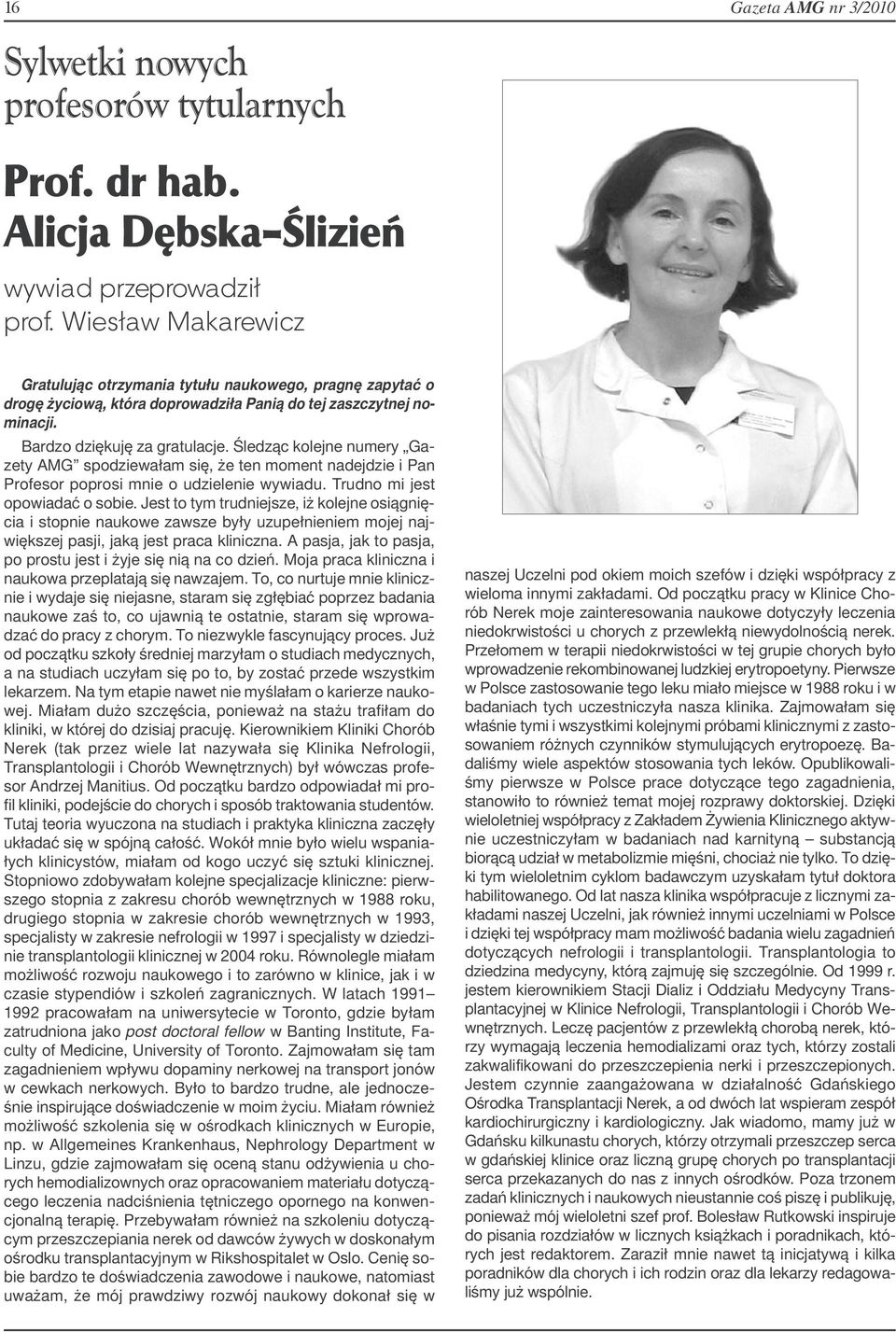 Śledząc kolejne numery Gazety AMG spodziewałam się, że ten moment nadejdzie i Pan Profesor poprosi mnie o udzielenie wywiadu. Trudno mi jest opowiadać o sobie.