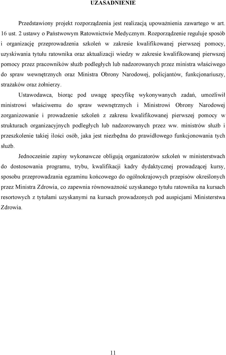 pierwszej pomocy przez pracowników służb podległych lub nadzorowanych przez ministra właściwego do spraw wewnętrznych oraz Ministra Obrony Narodowej, policjantów, funkcjonariuszy, strażaków oraz