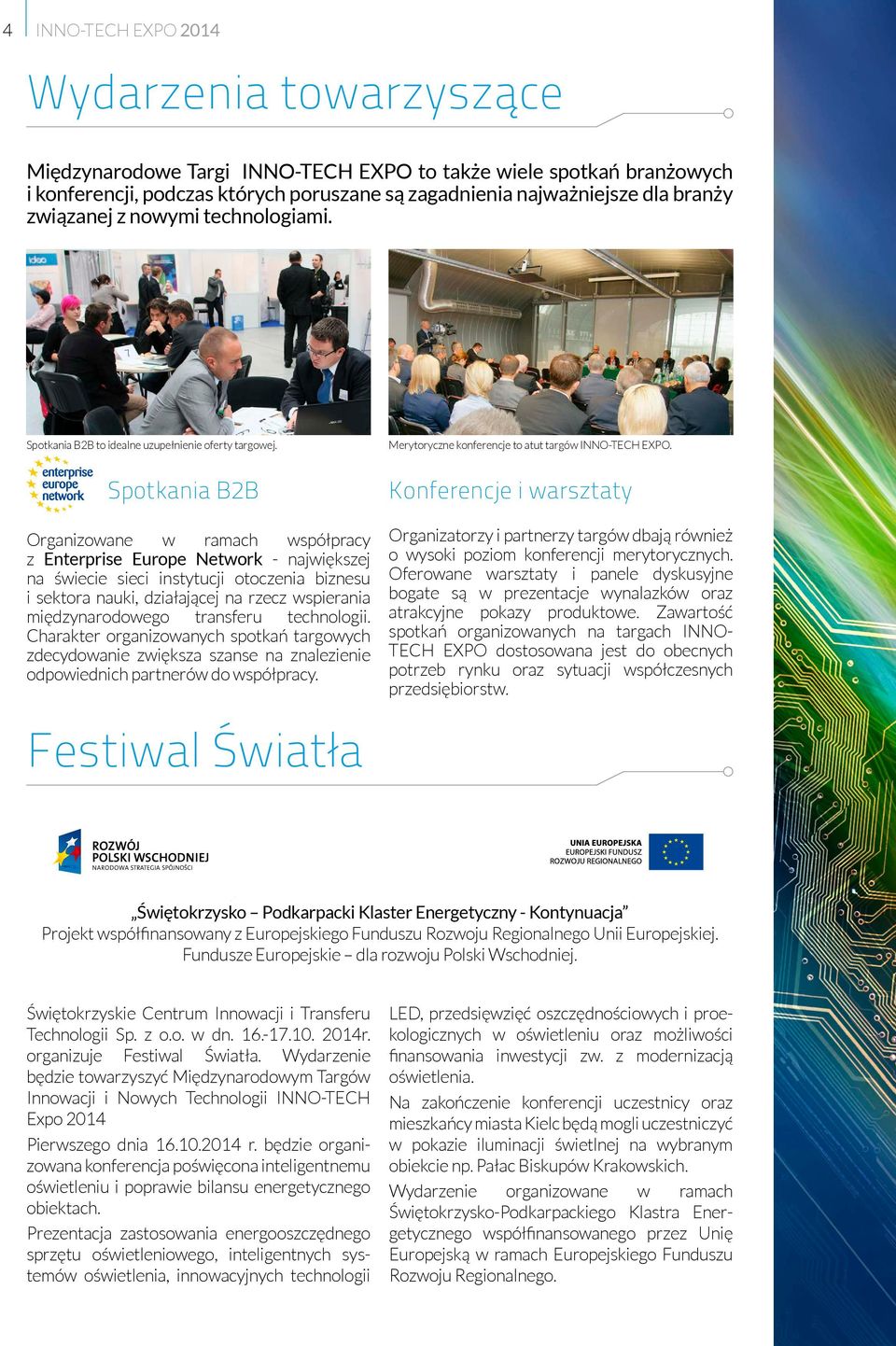 Spotkania B2B Organizowane w ramach współpracy z Enterprise Europe Network - największej na świecie sieci instytucji otoczenia biznesu i sektora nauki, działającej na rzecz wspierania