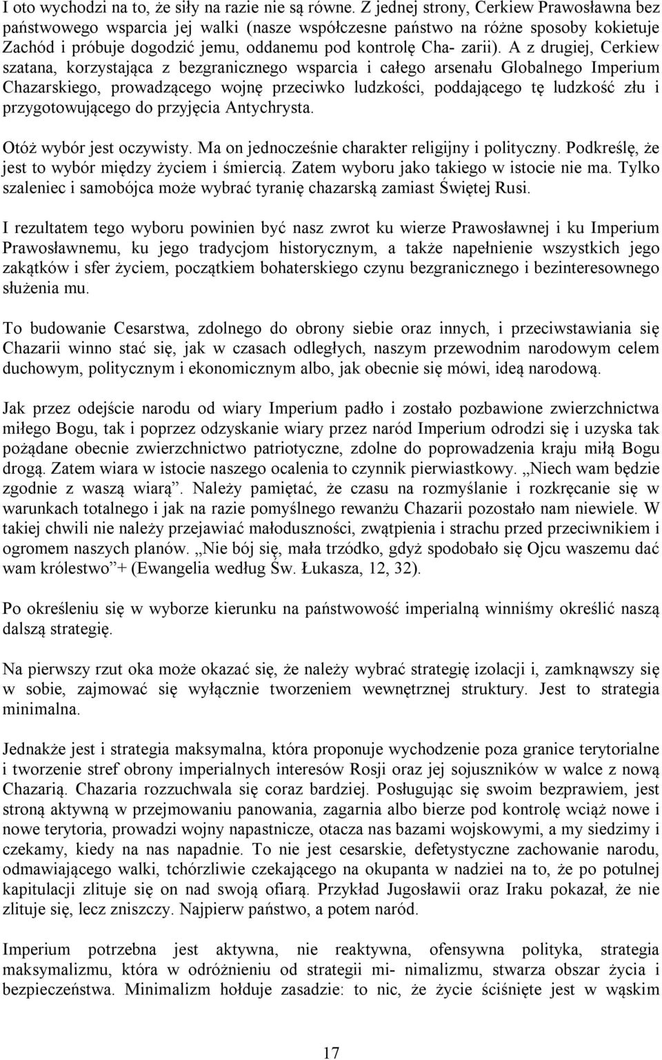 A z drugiej, Cerkiew szatana, korzystająca z bezgranicznego wsparcia i całego arsenału Globalnego Imperium Chazarskiego, prowadzącego wojnę przeciwko ludzkości, poddającego tę ludzkość złu i