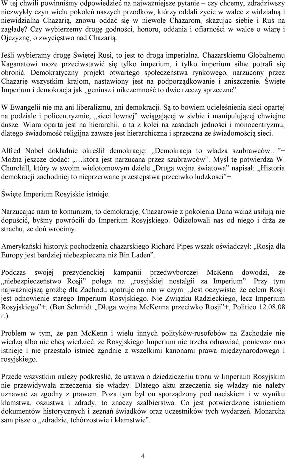 Jeśli wybieramy drogę Świętej Rusi, to jest to droga imperialna. Chazarskiemu Globalnemu Kaganatowi może przeciwstawić się tylko imperium, i tylko imperium silne potrafi się obronić.