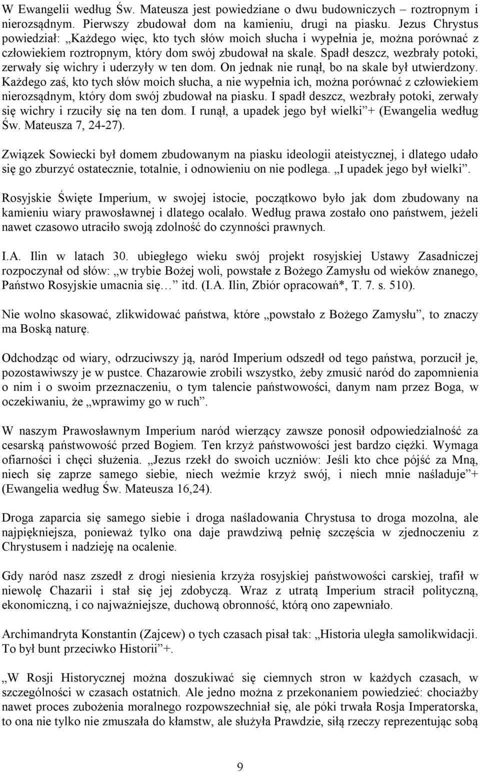 Spadł deszcz, wezbrały potoki, zerwały się wichry i uderzyły w ten dom. On jednak nie runął, bo na skale był utwierdzony.