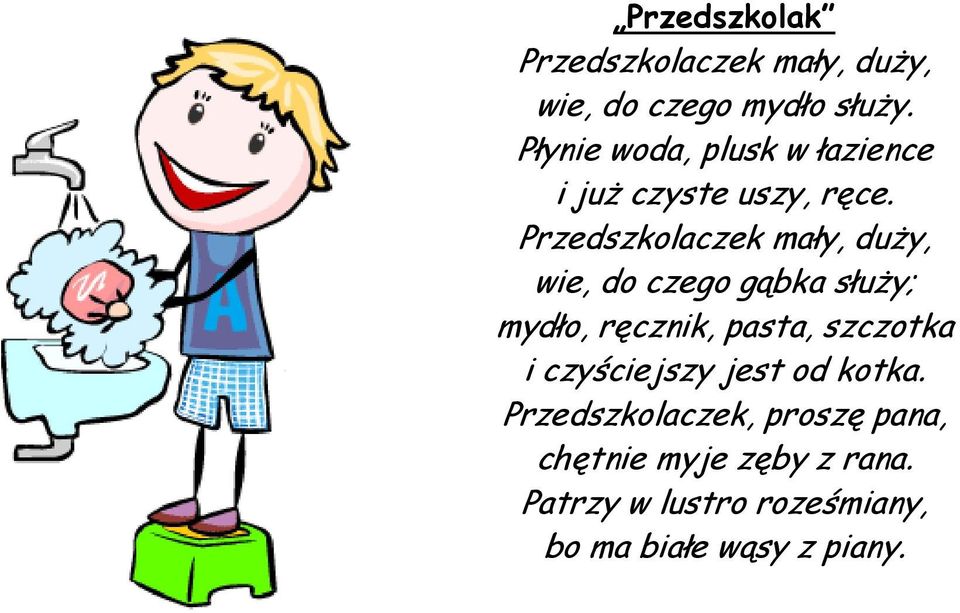 Przedszkolaczek mały, duży, wie, do czego gąbka służy; mydło, ręcznik, pasta, szczotka