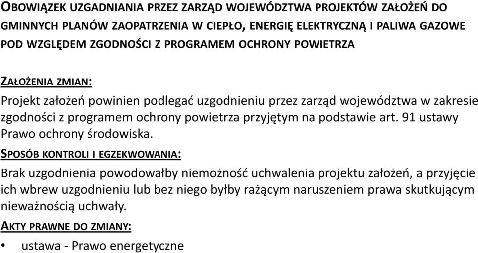 programem ochrony powietrza przyjętym na podstawie art. 91 ustawy Prawo ochrony środowiska.