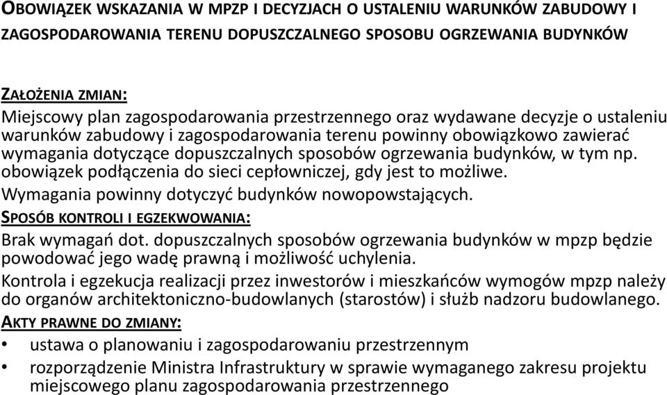 obowiązek podłączenia do sieci cepłowniczej, gdy jest to możliwe. Wymagania powinny dotyczyć budynków nowopowstających. Brak wymagań dot.