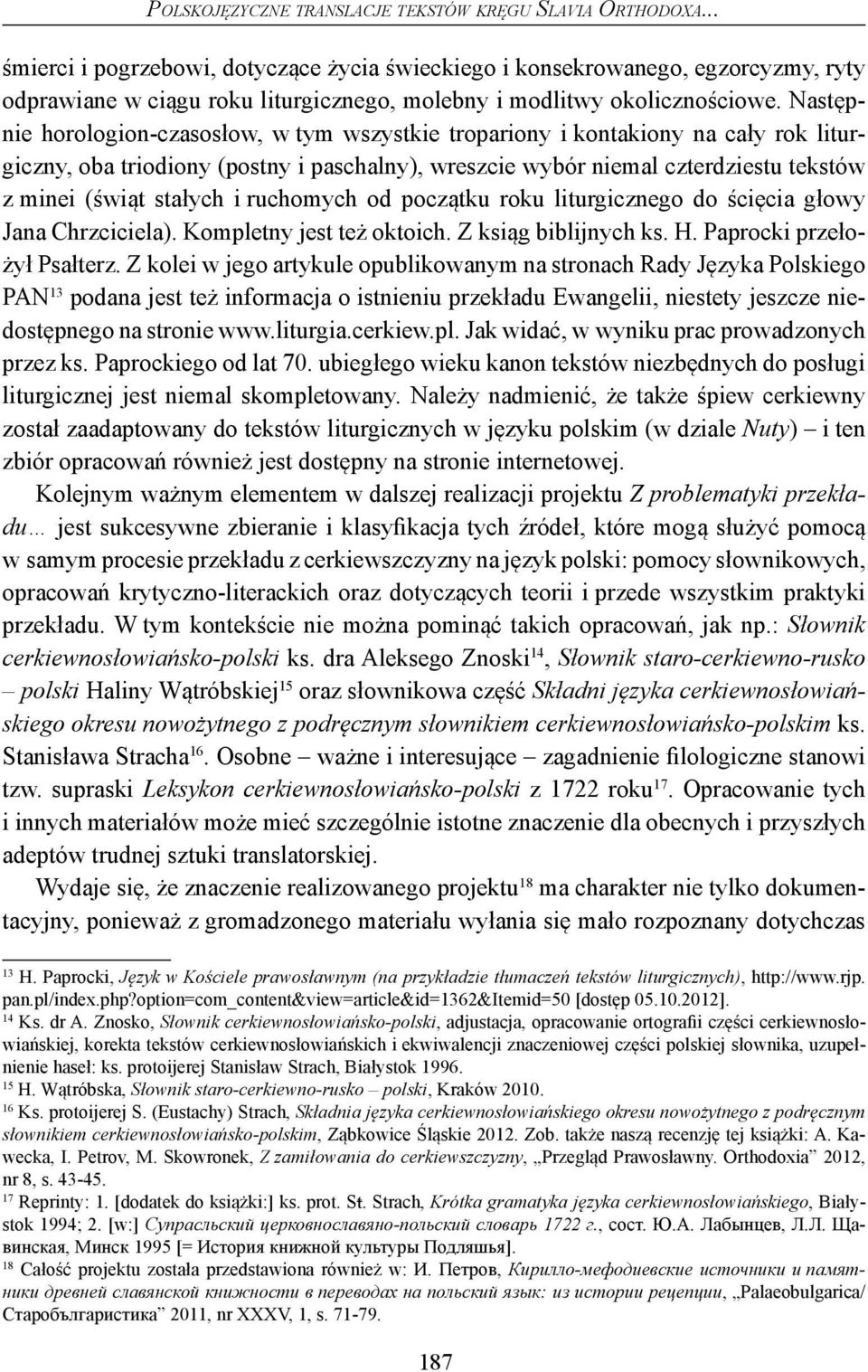 Następnie horologion-czasosłow, w tym wszystkie tropariony i kontakiony na cały rok liturgiczny, oba triodiony (postny i paschalny), wreszcie wybór niemal czterdziestu tekstów z minei (świąt stałych