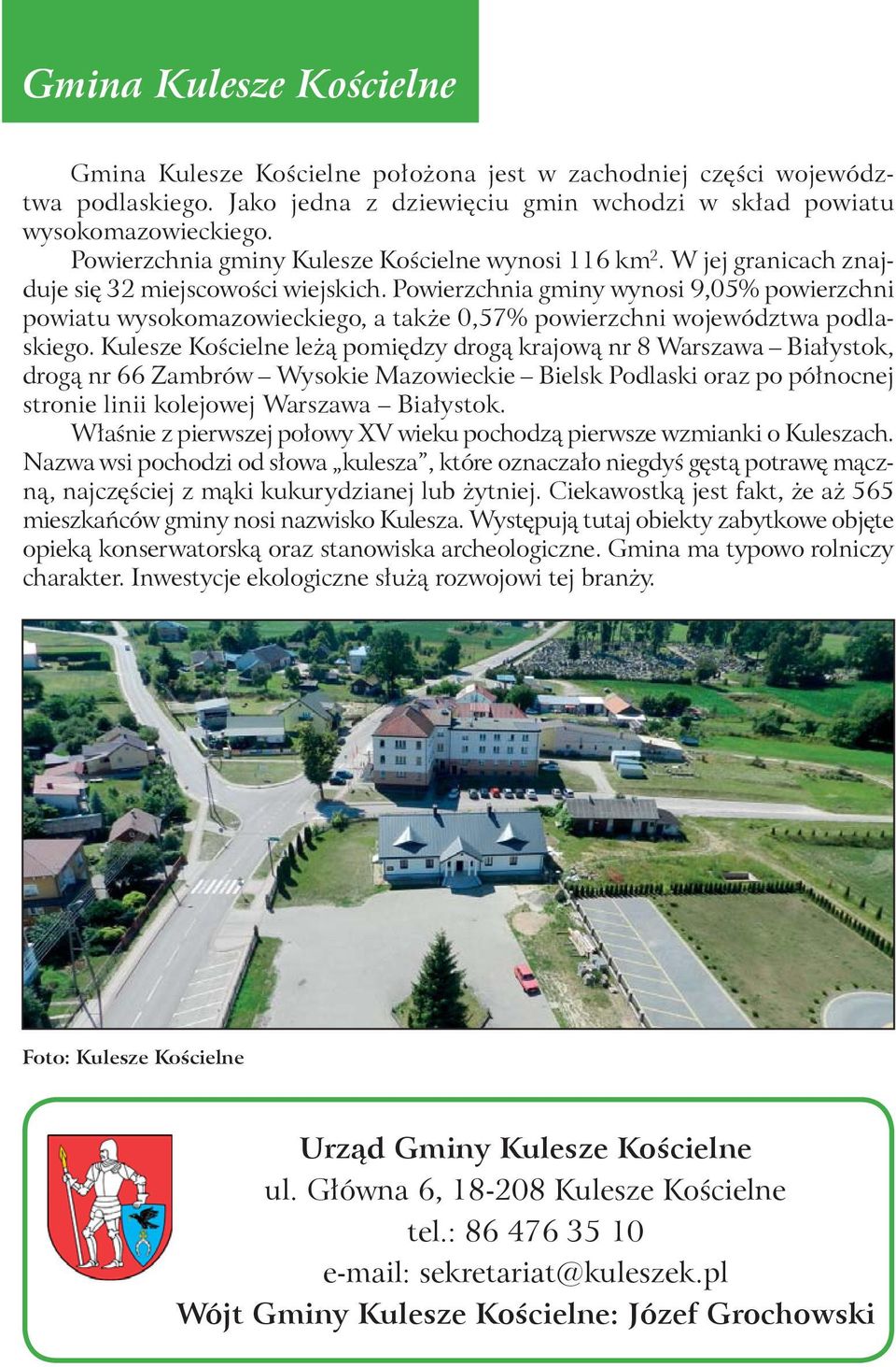 Powierzchnia gminy wynosi 9,05% powierzchni powiatu wysokomazowieckiego, a także 0,57% powierzchni województwa podlaskiego.
