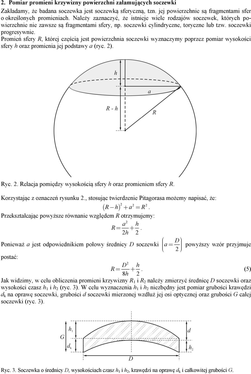 romień sfery, tórej zęśią jest powierzhia sozewi wyzazymy poprzez pomiar wysoośi sfery h oraz promieia jej postawy a (ry. ). y.. elaja pomięzy wysoośią sfery h oraz promieiem sfery.